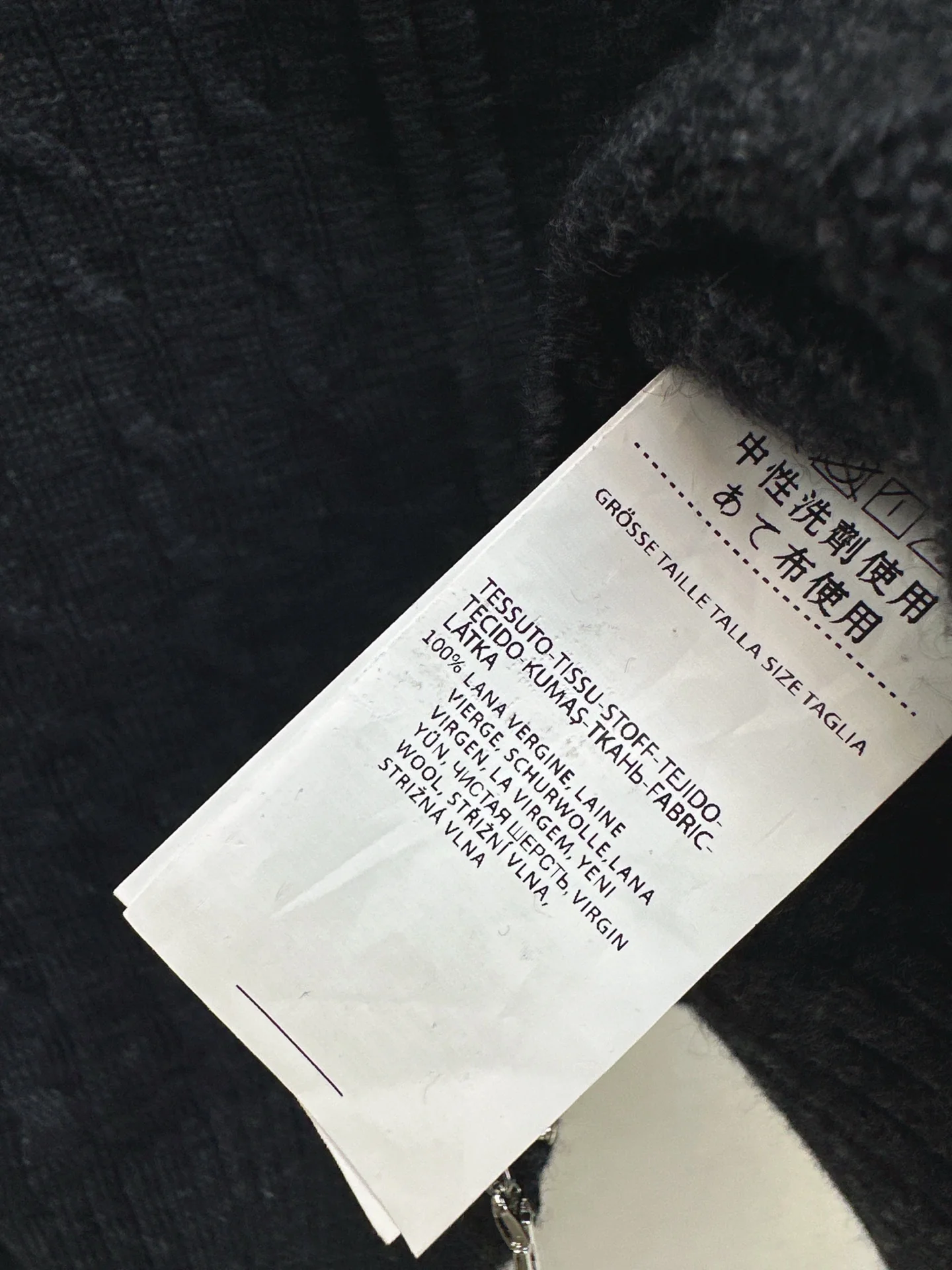 Max 25fw wool jacket+straight pants