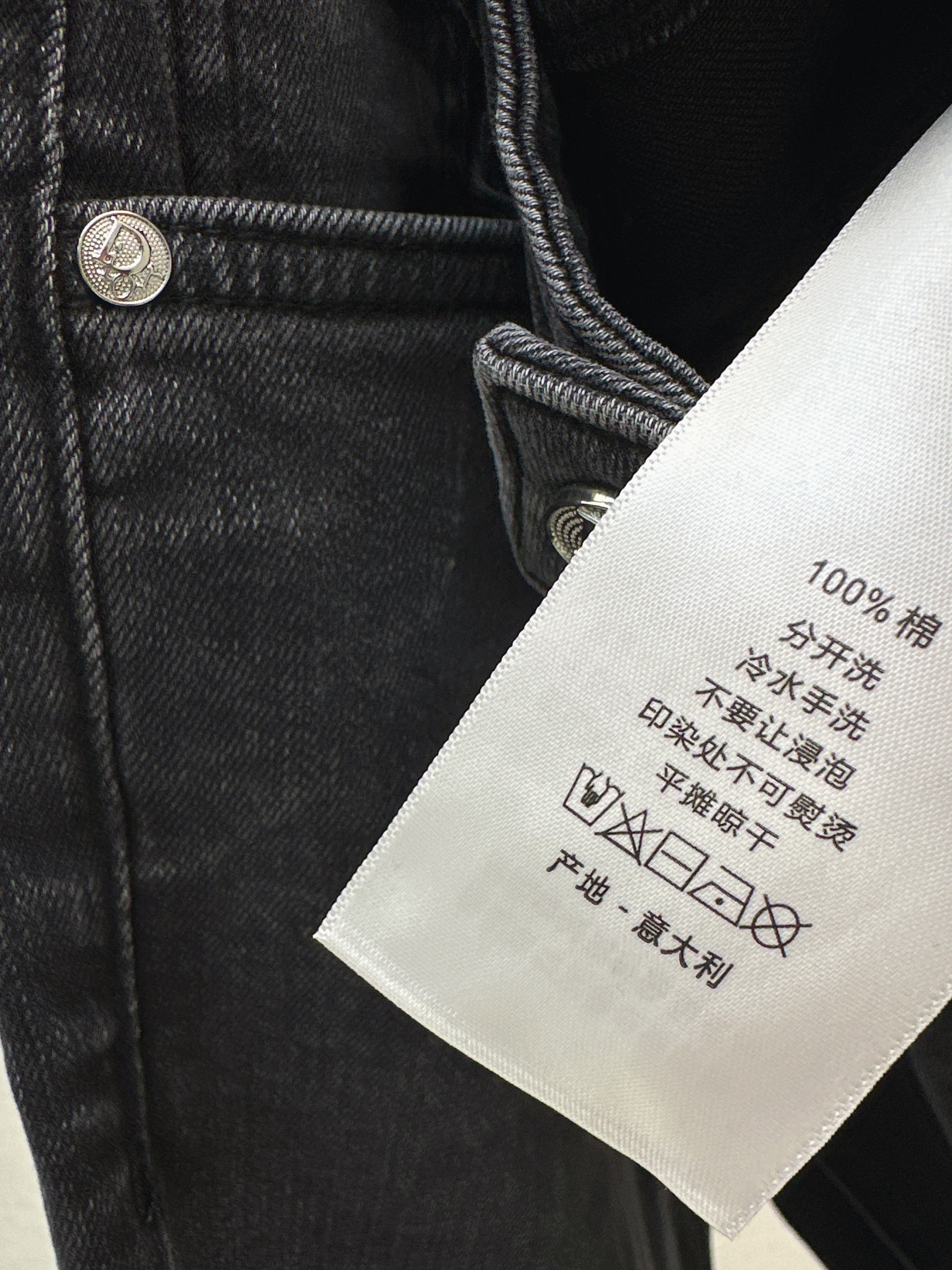 CD 26ss flared jeans