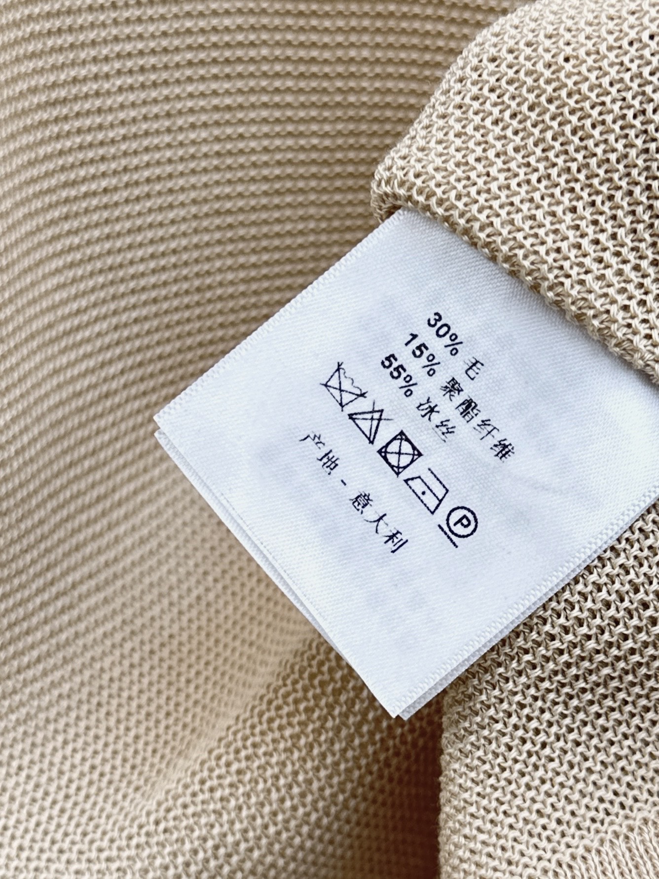 Miu 26ss sleeveless polo knitwear