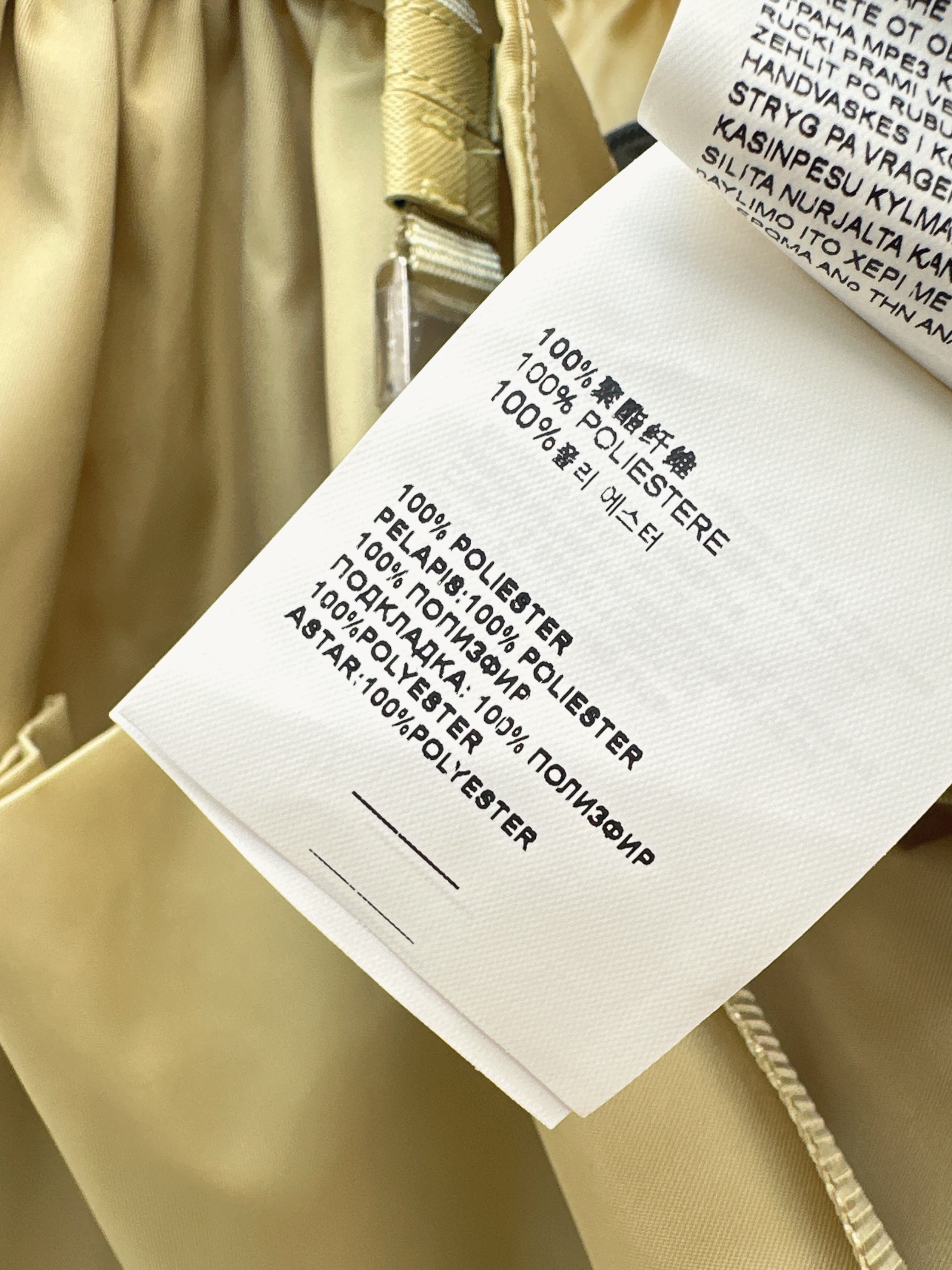 Pra 26ss cargo skirt