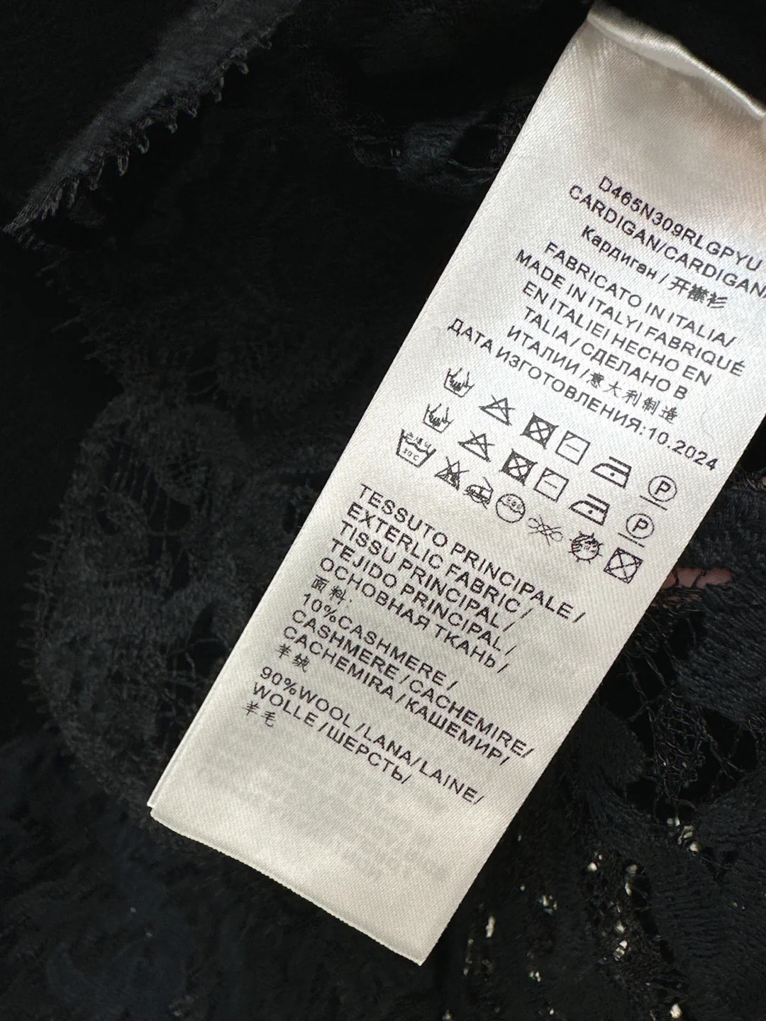 ES 26ss embroidery lace sweater