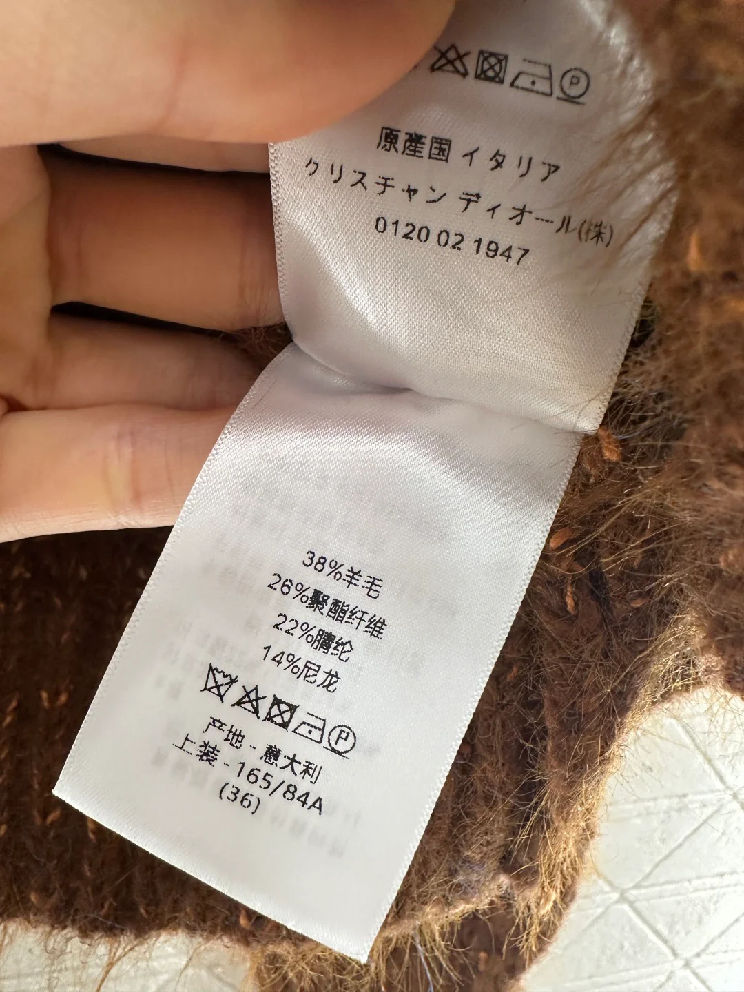 CD 26ss knitted cardigan