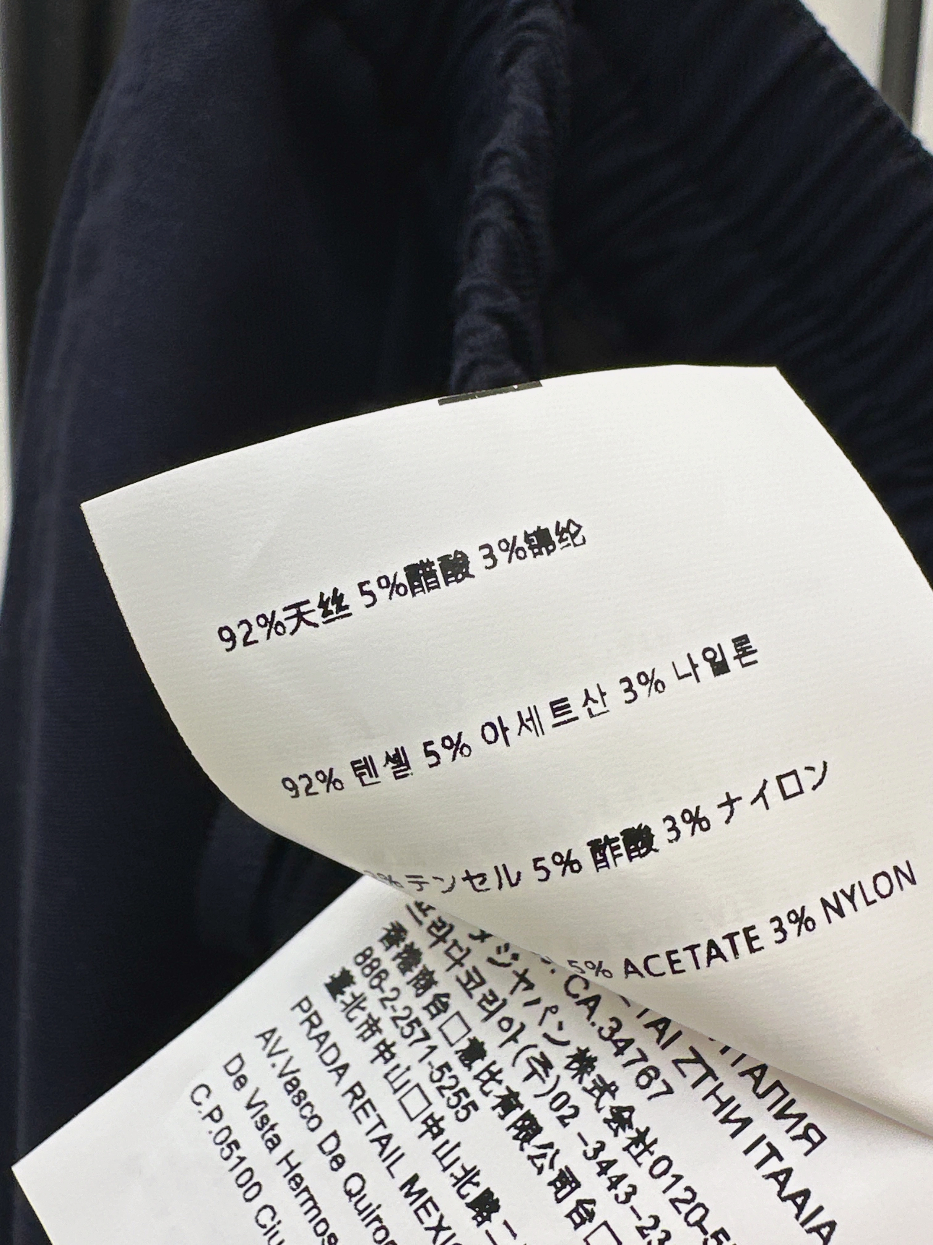 Miu 26ss wide-leg pants
