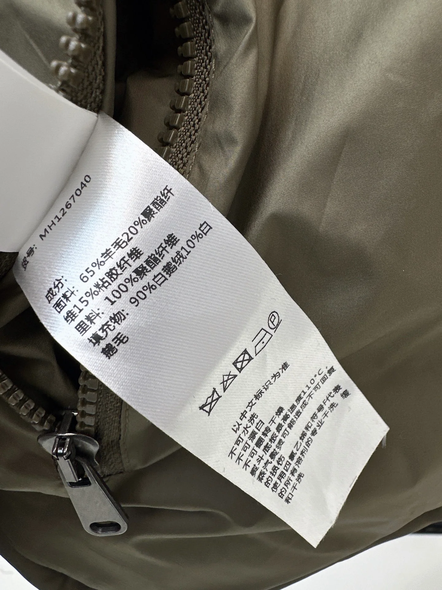 Brun 25fw reversible woven down jacket