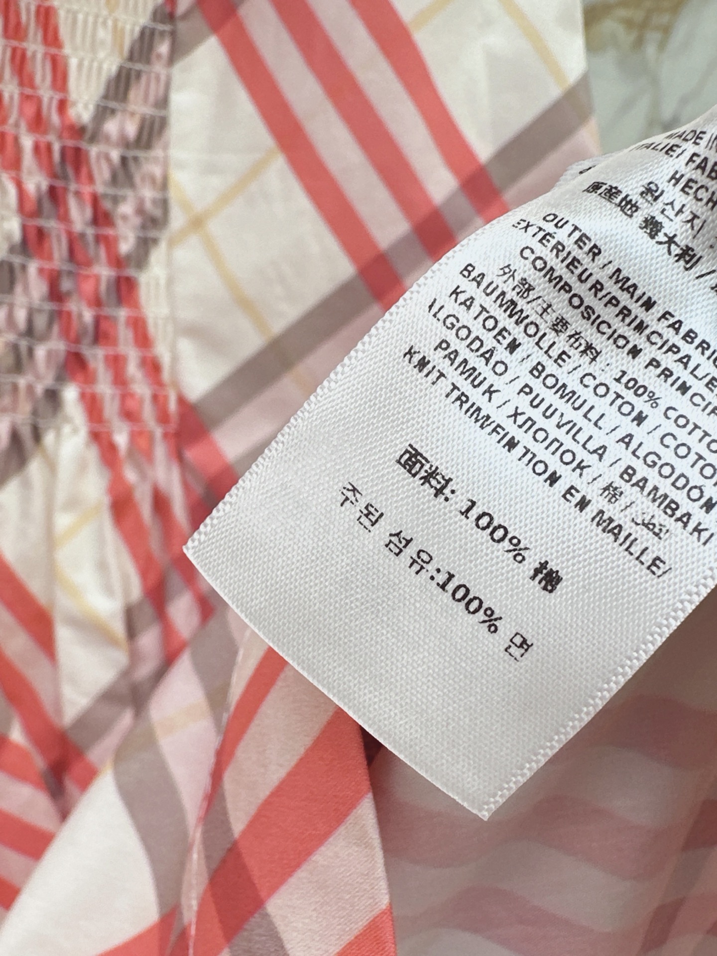 Bur 26ss sleeveless check dress