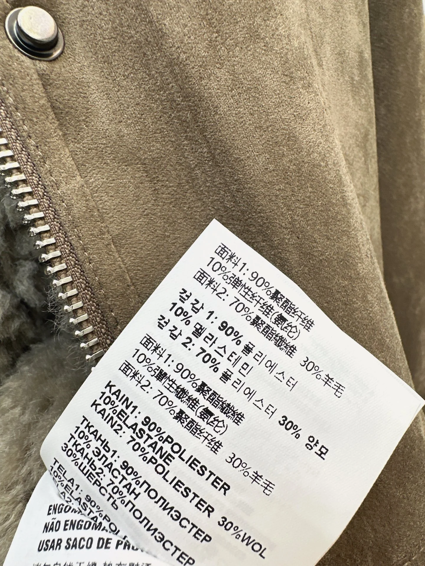Prad 25fw suede jacket