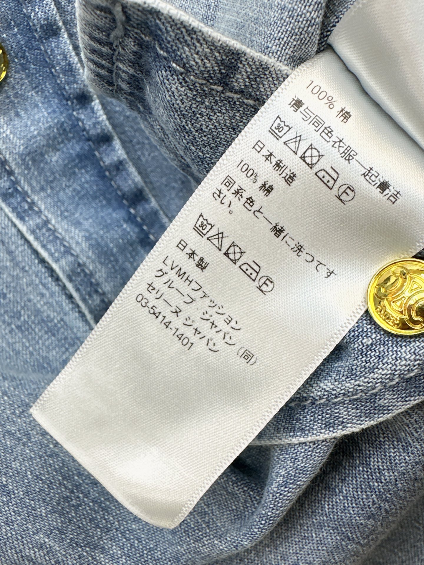 Celi 26ss denim shirt jacket