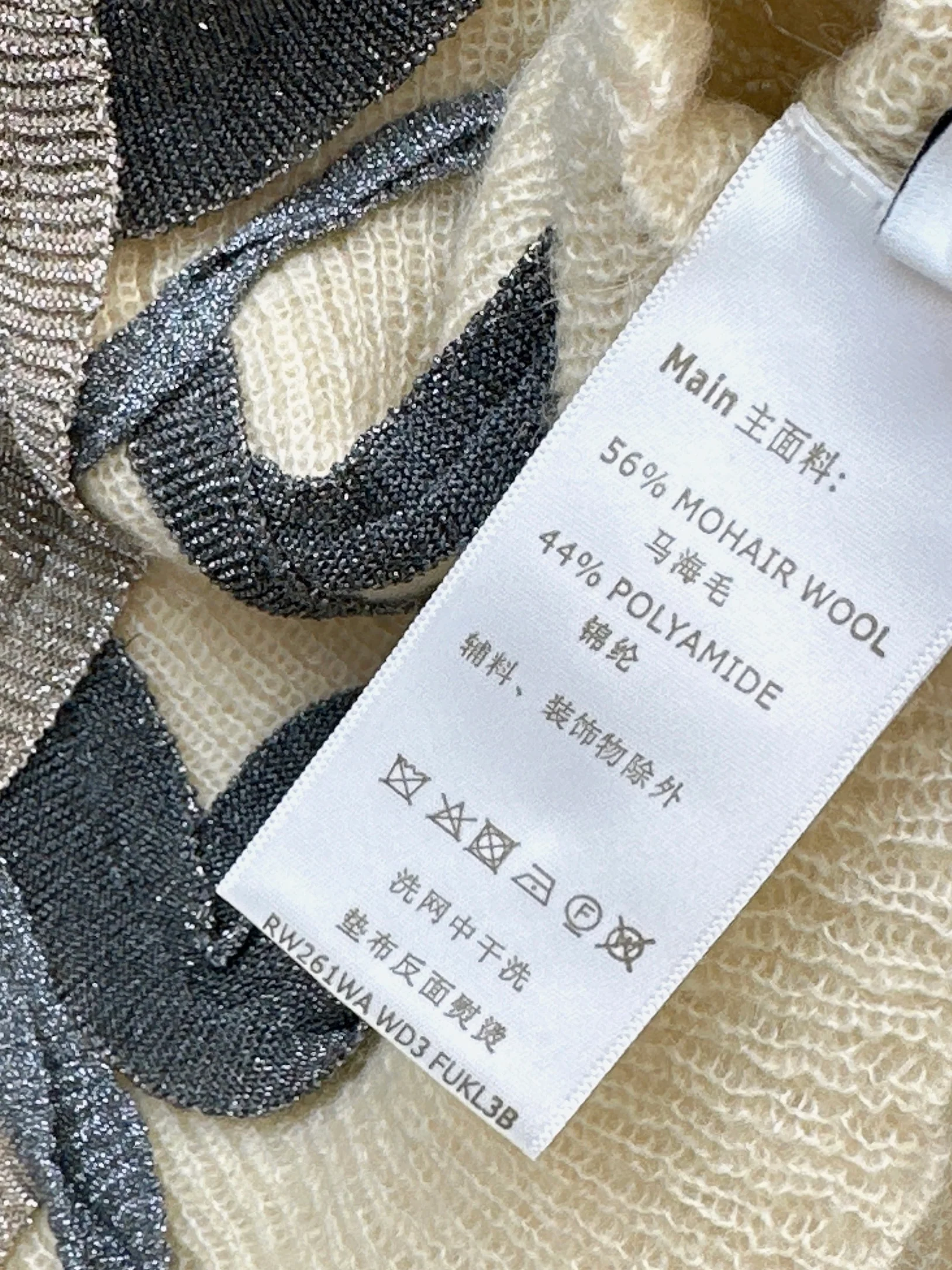 Louis 26ss rosette detail sweater