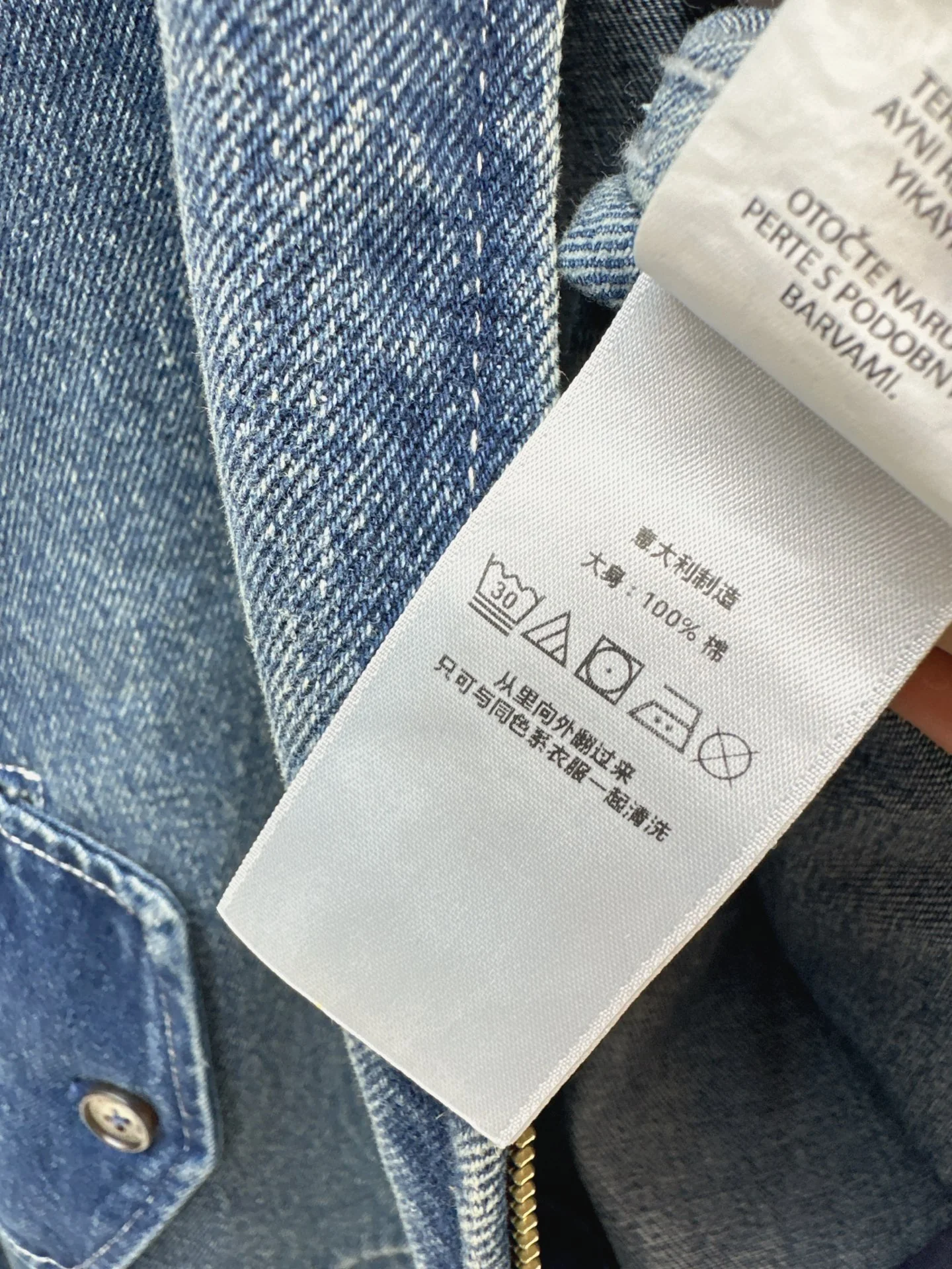 Ral 25fw denim jacket