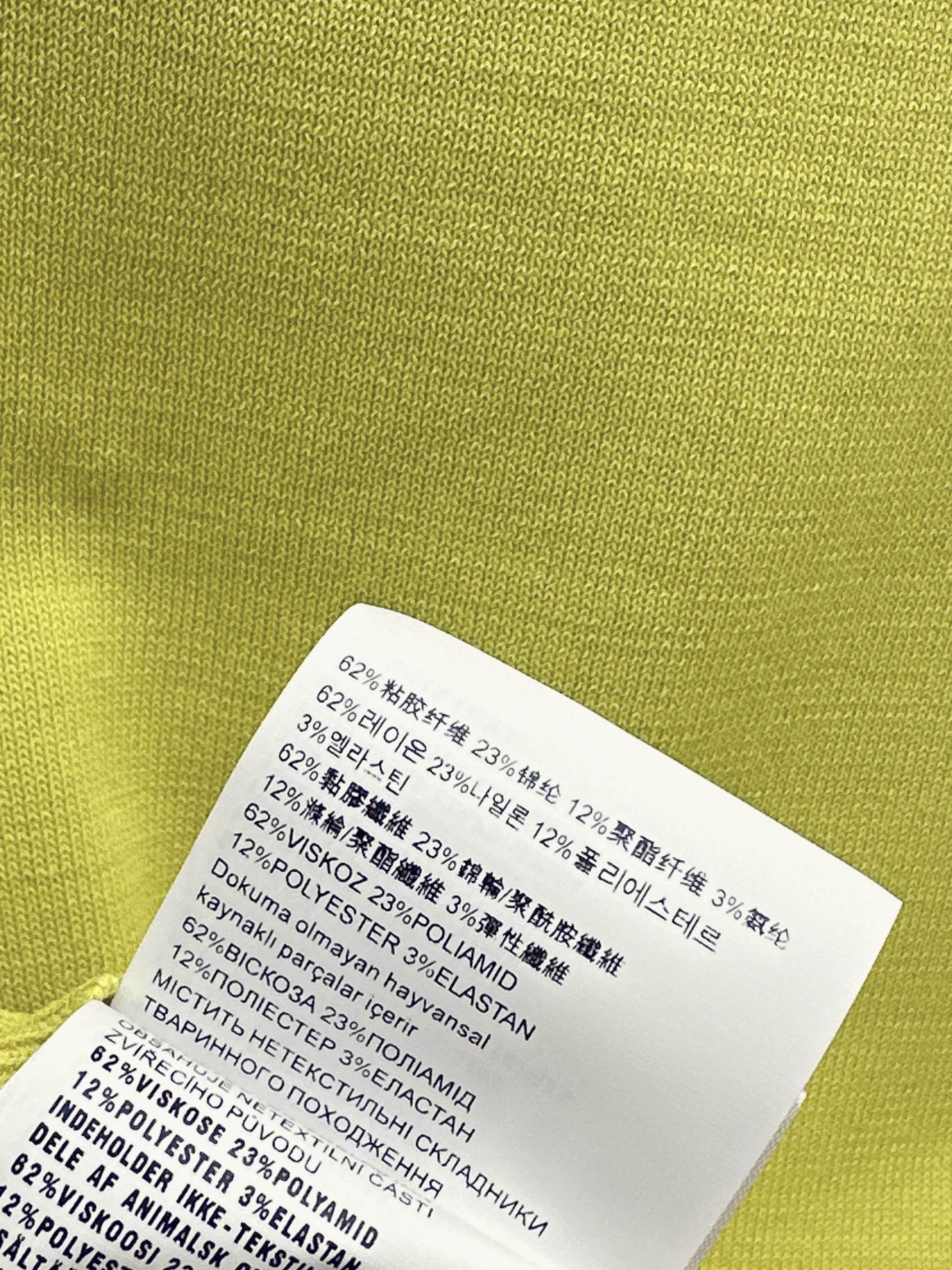 Miu 26ss knit tube top