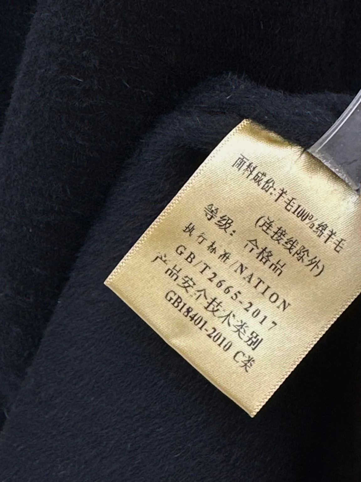 Row 25fw woolen overcoats