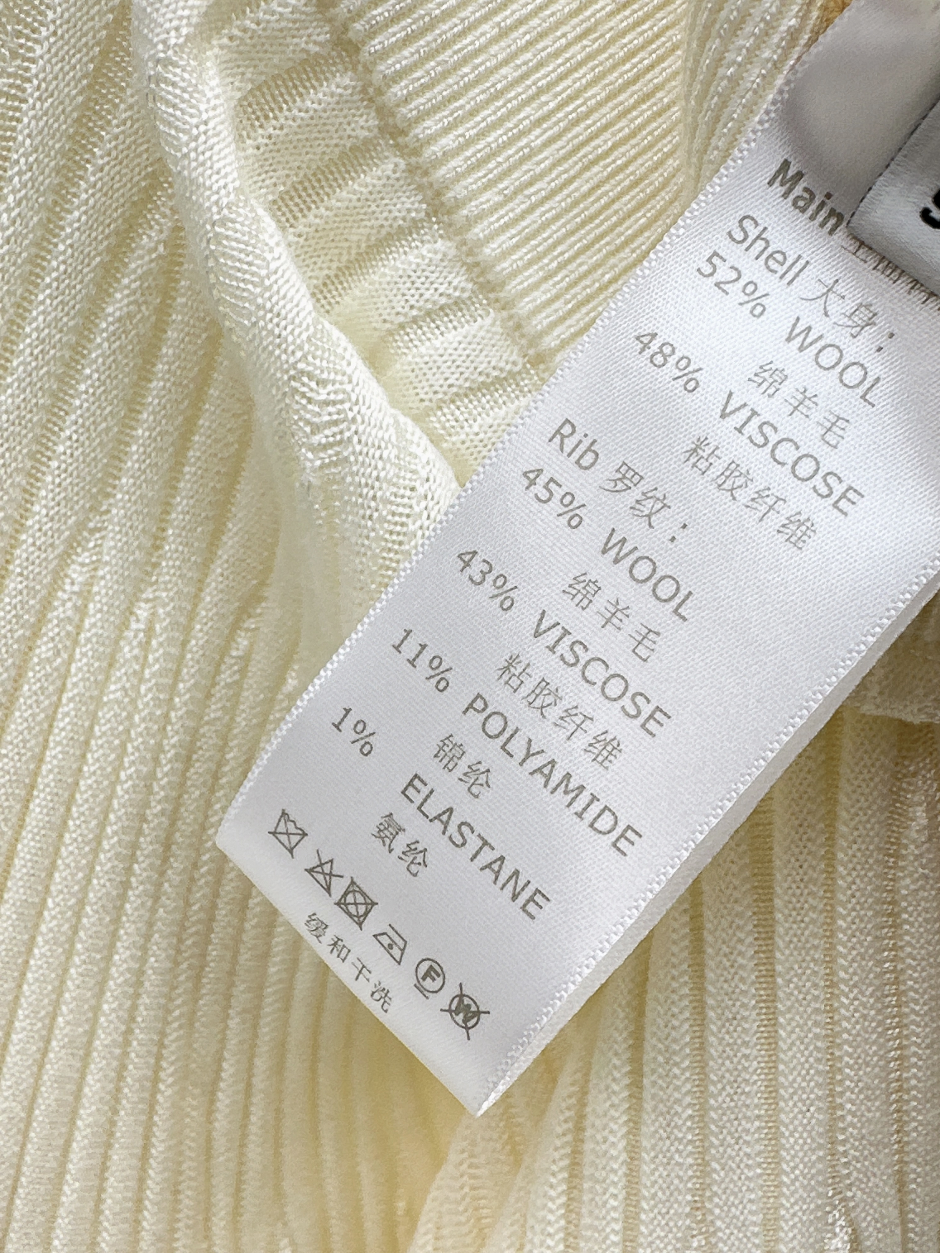 Loui 26ss knit pleated skirt