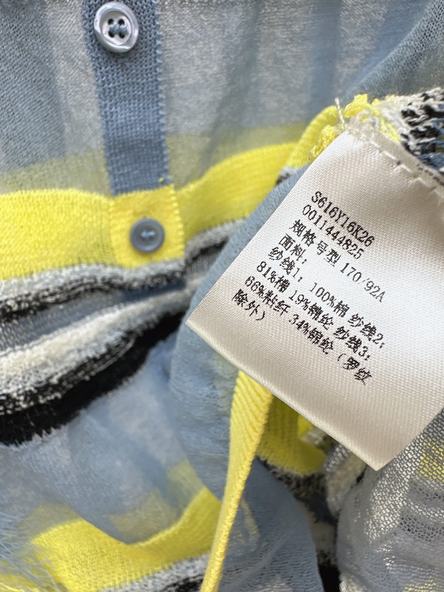 Loe 26ss stripe knit cardigan