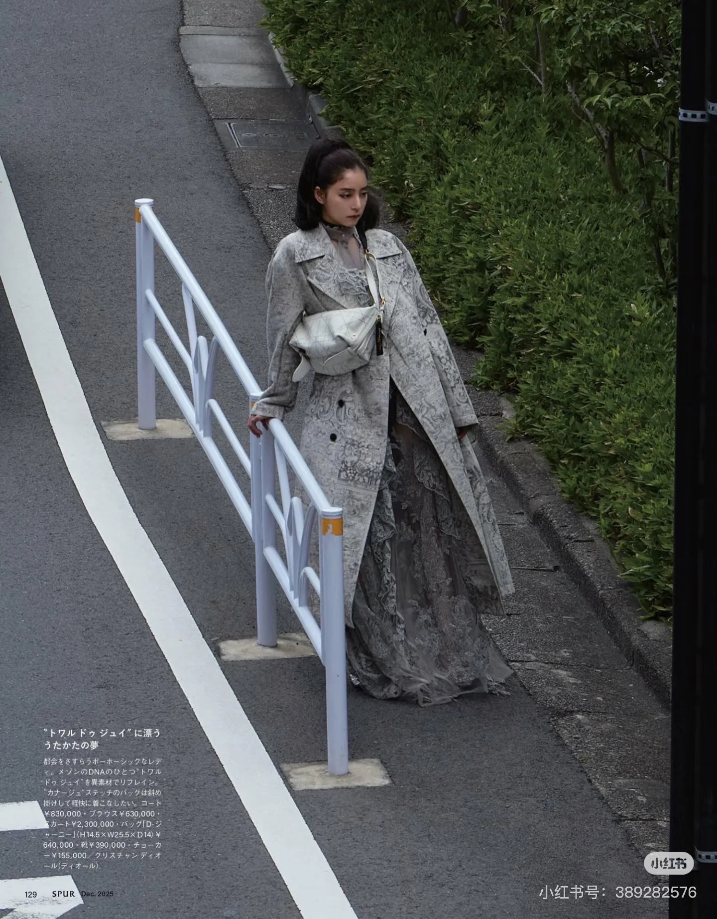 CD 26ss print denim overcoats