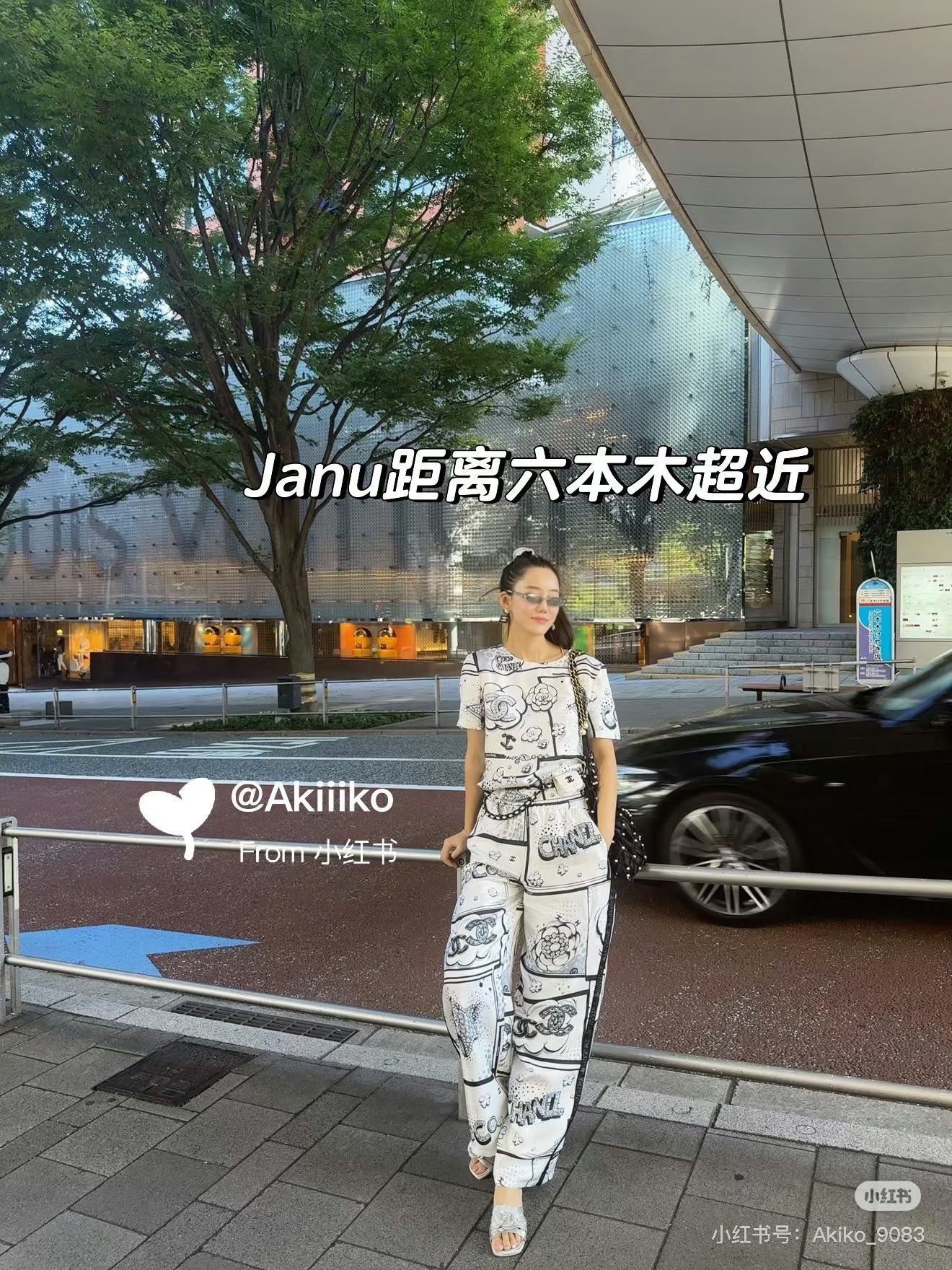 Chan 26ss print t-shirt