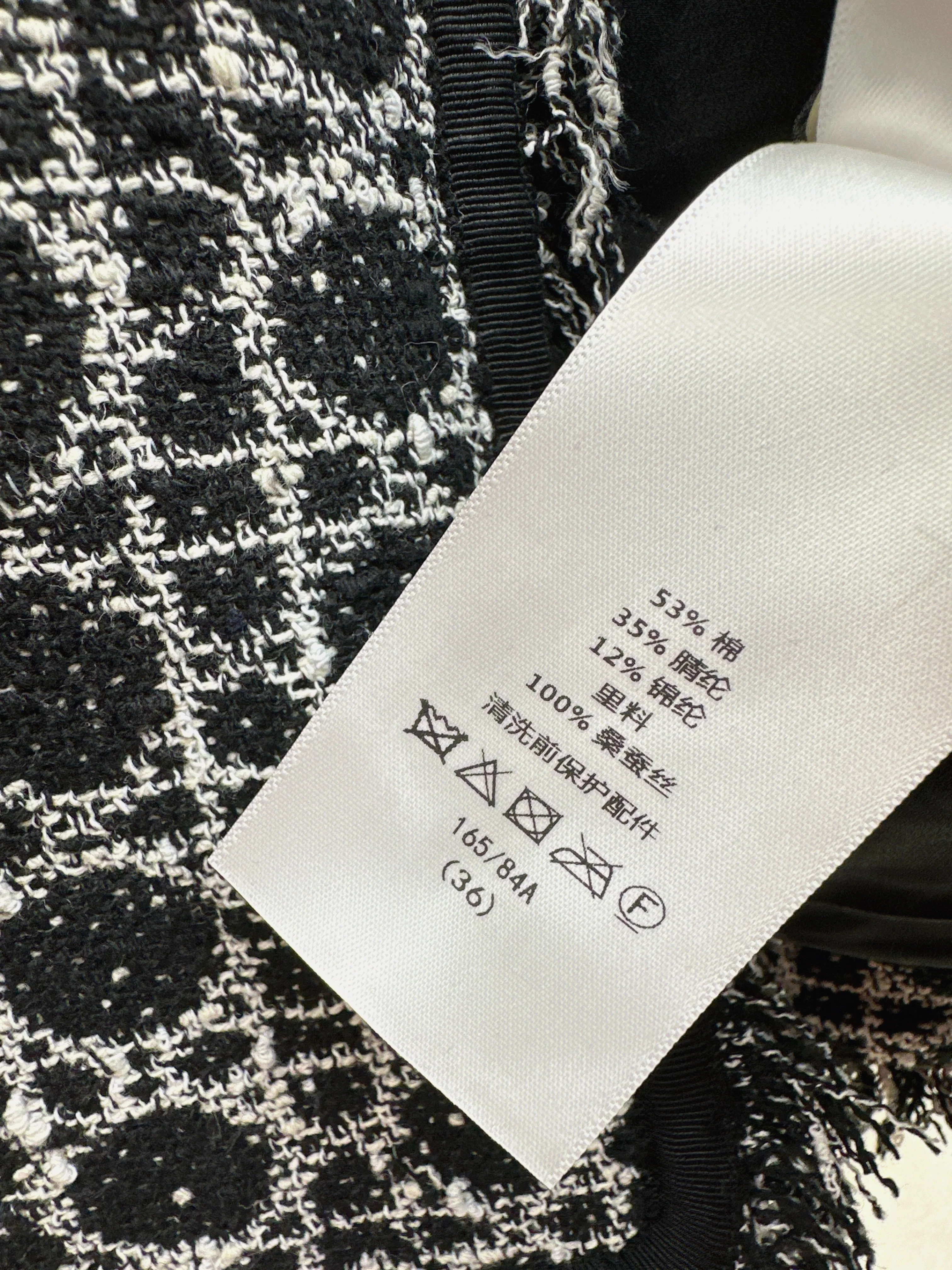 CD 26ss tweed fringe skirts