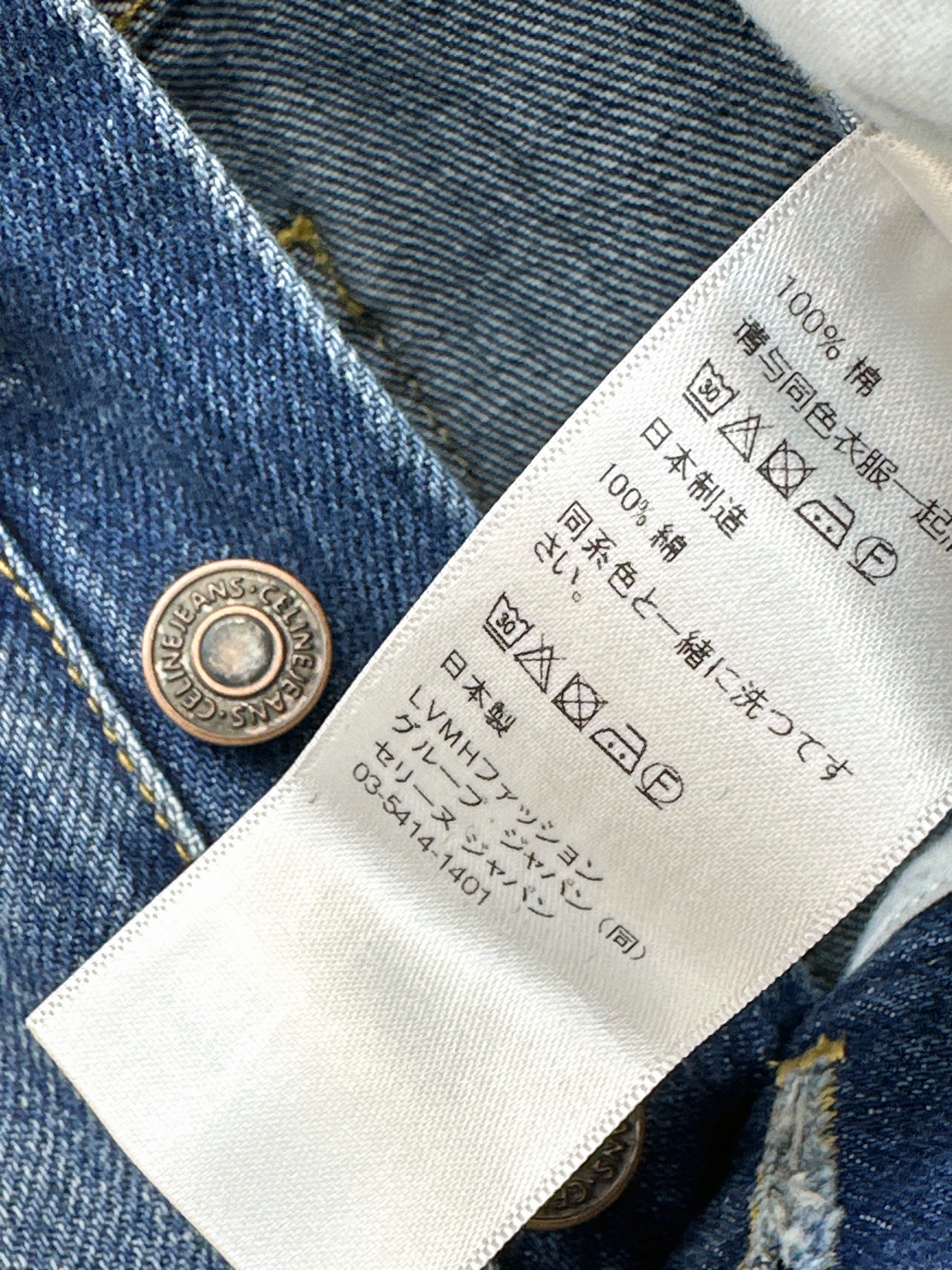 Celi 26ss straight leg jeans