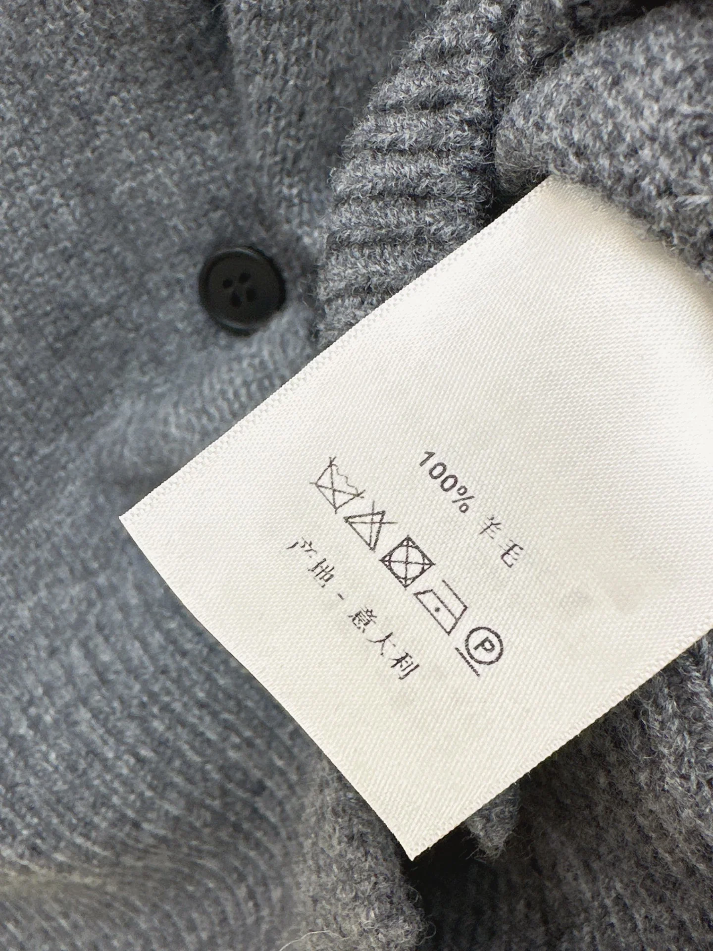 Miu 26ss wool cardigan