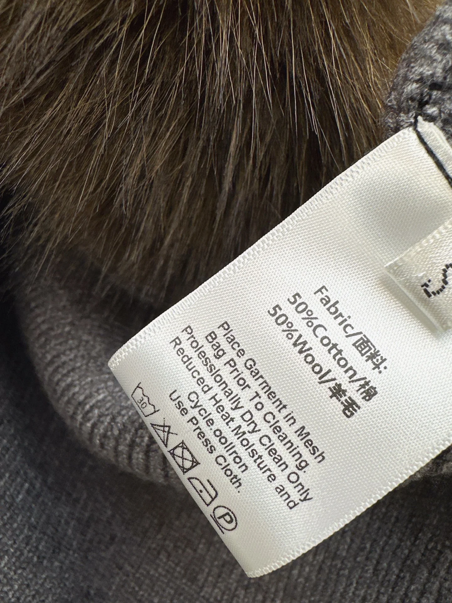 Miu 25fw knit tank top cardigan