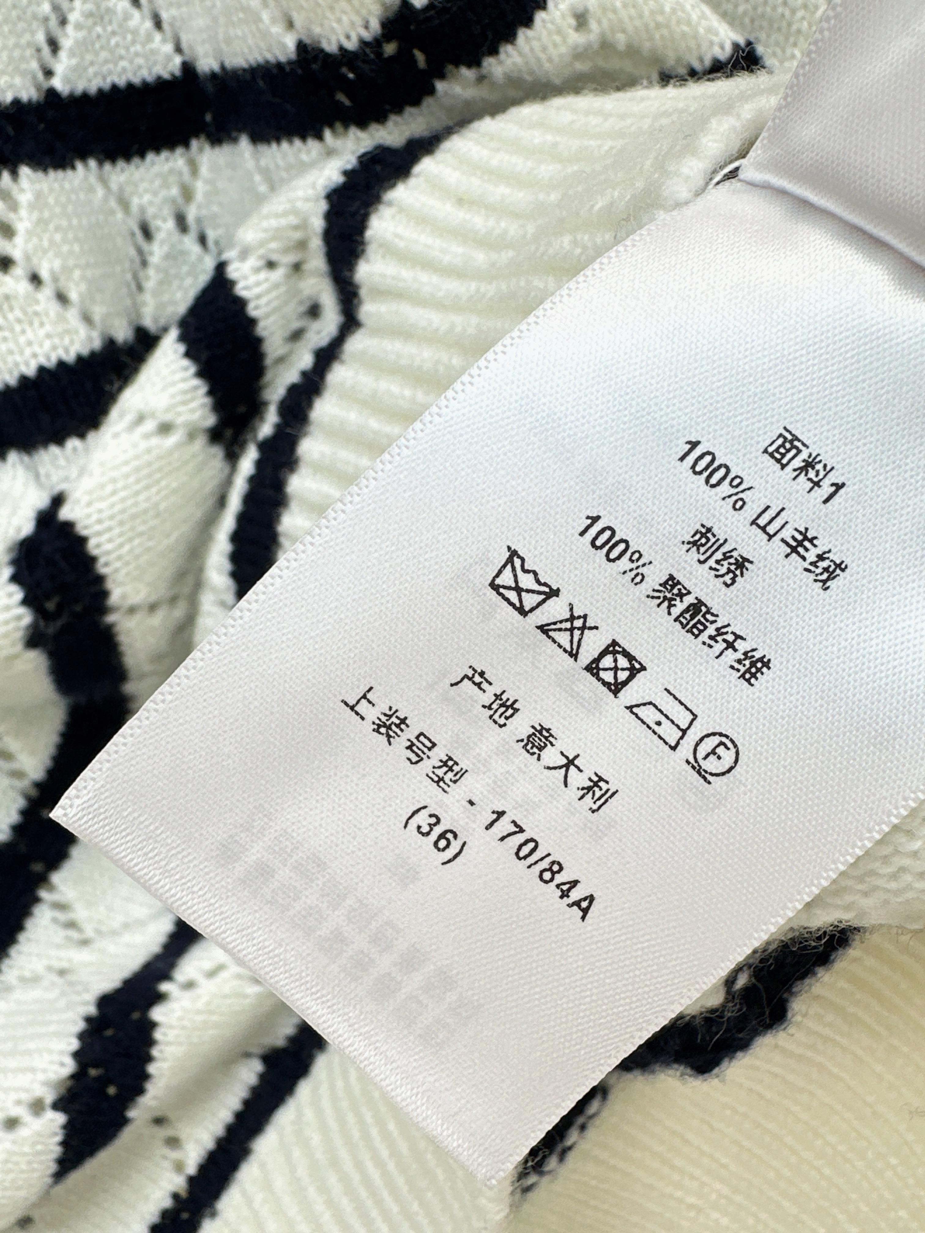 CD 26ss stripe knit sweater