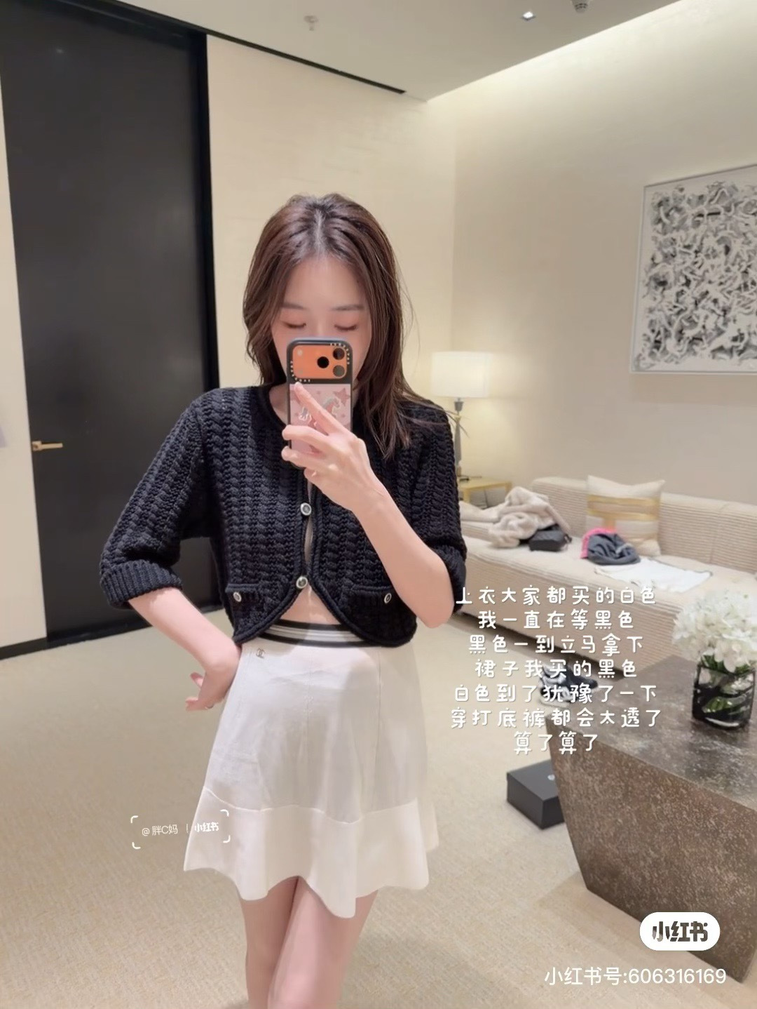 Chan 26ss A-line skirt