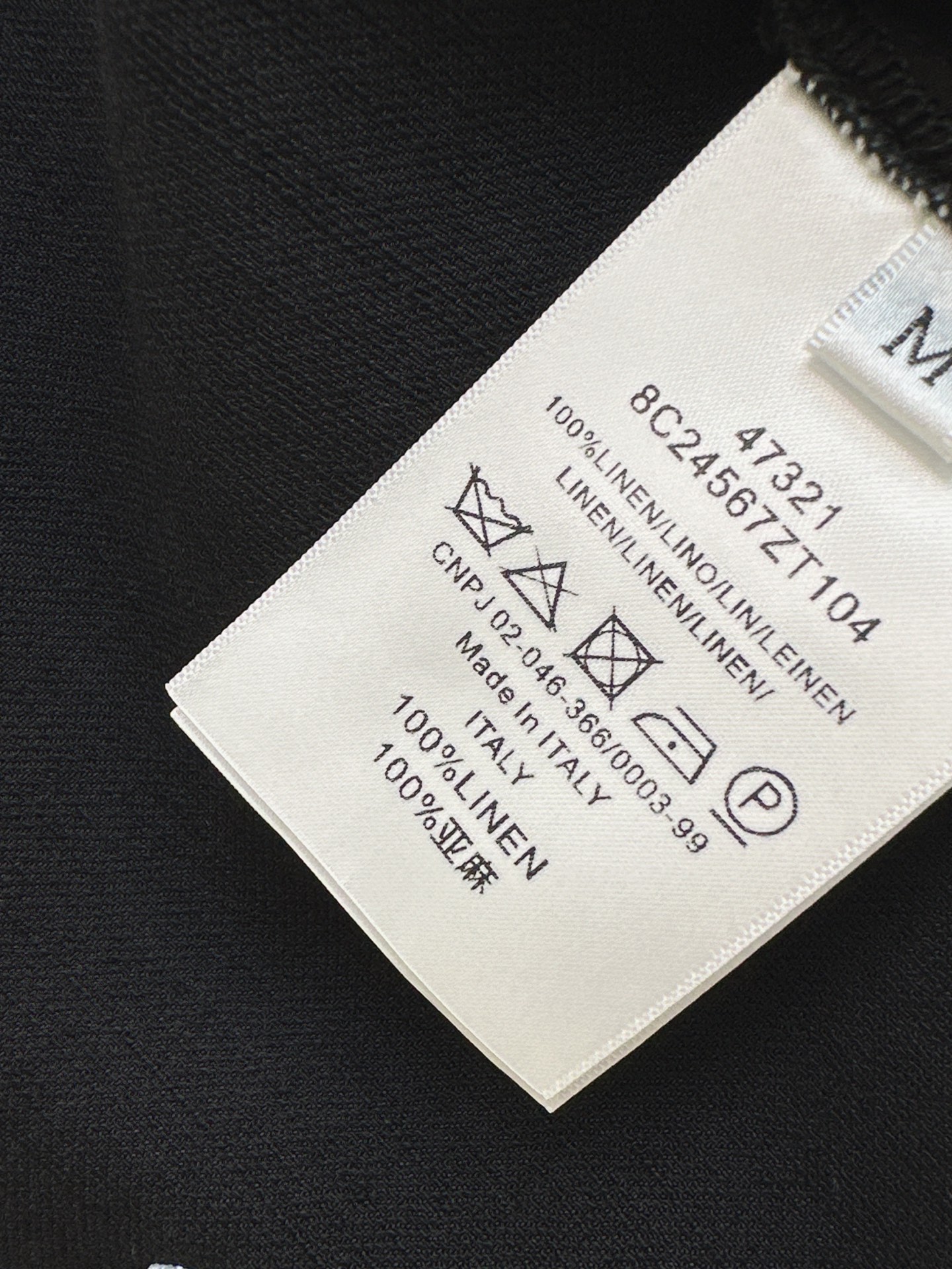 Chan 26ss contract mesh skirt