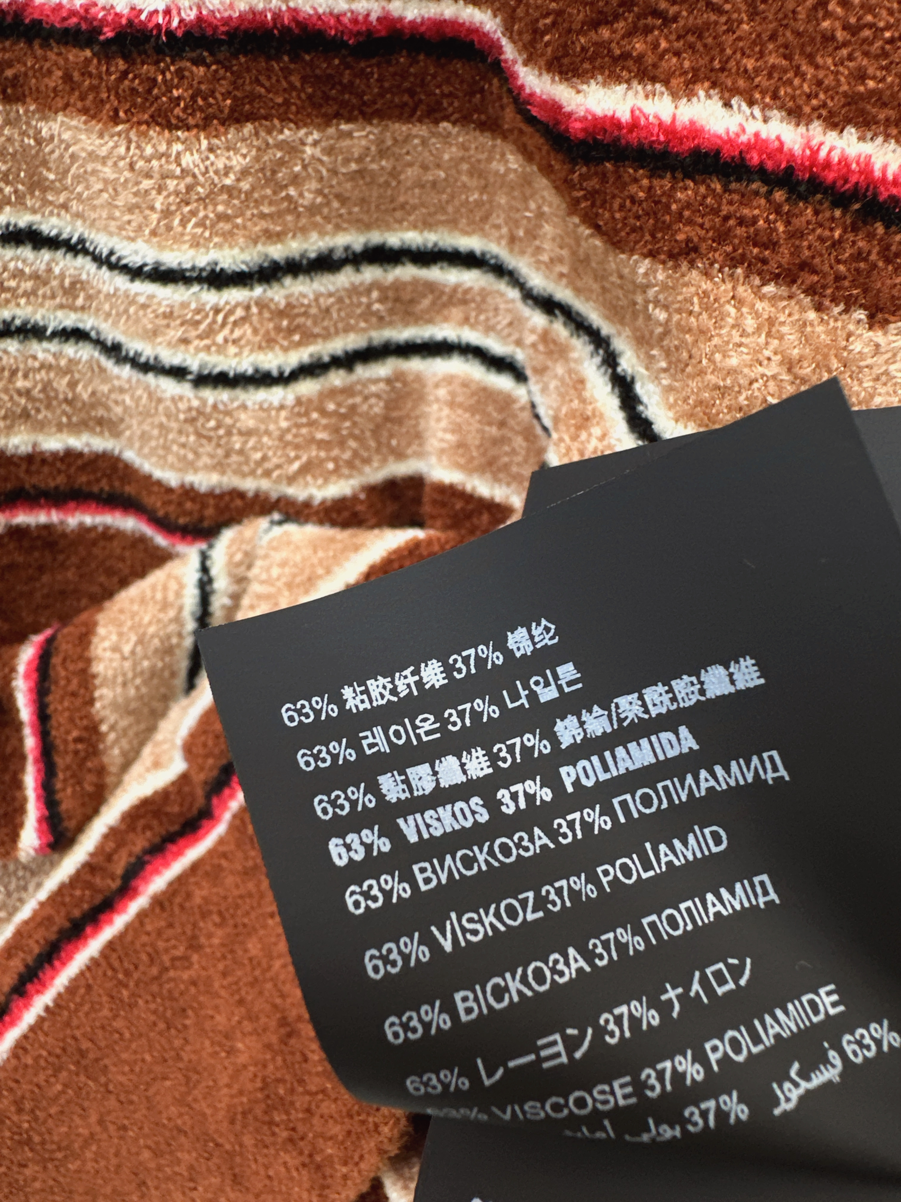 Miu 26ss stripe sweater