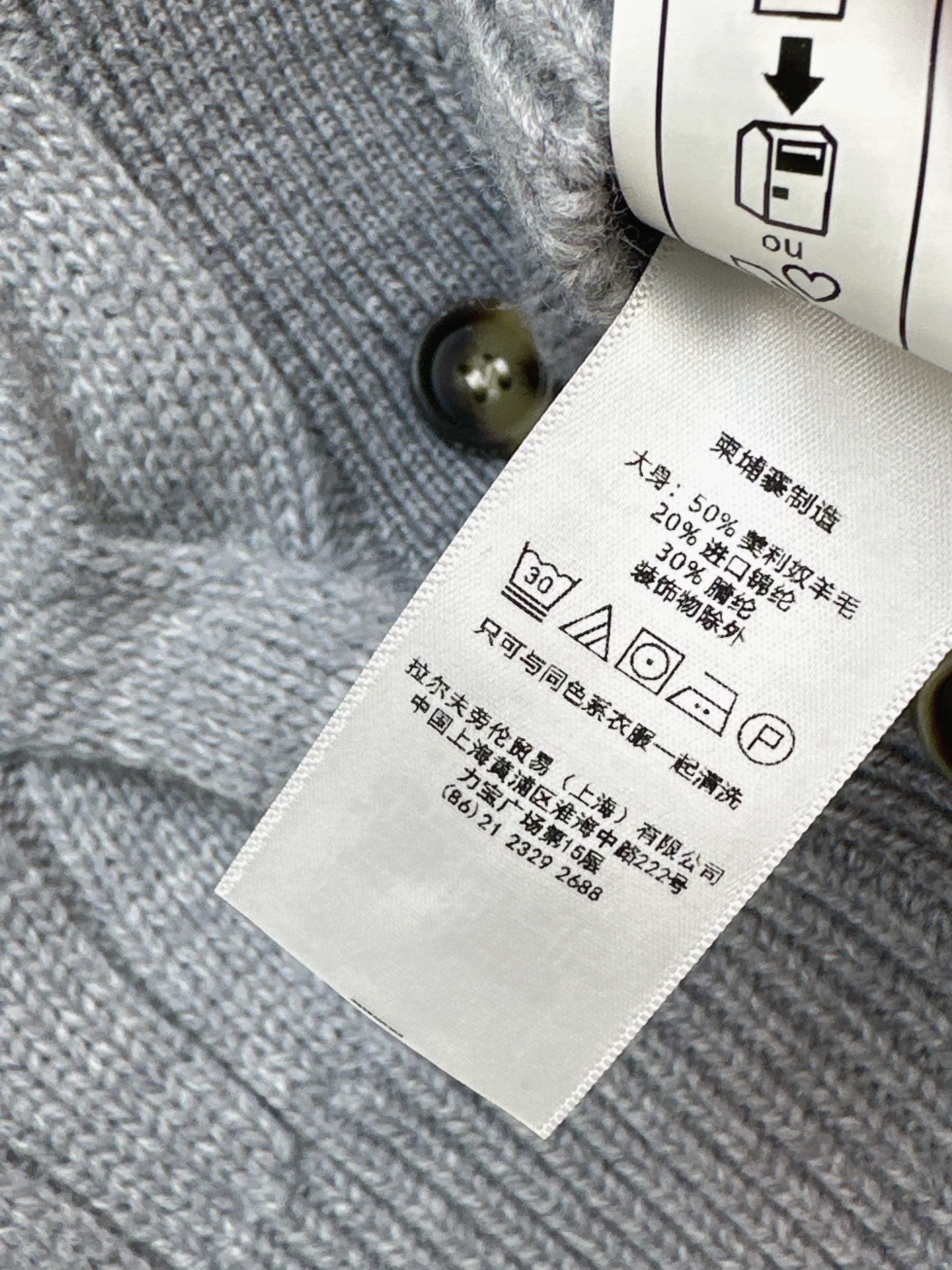 Ralp 26ss knit cardigan