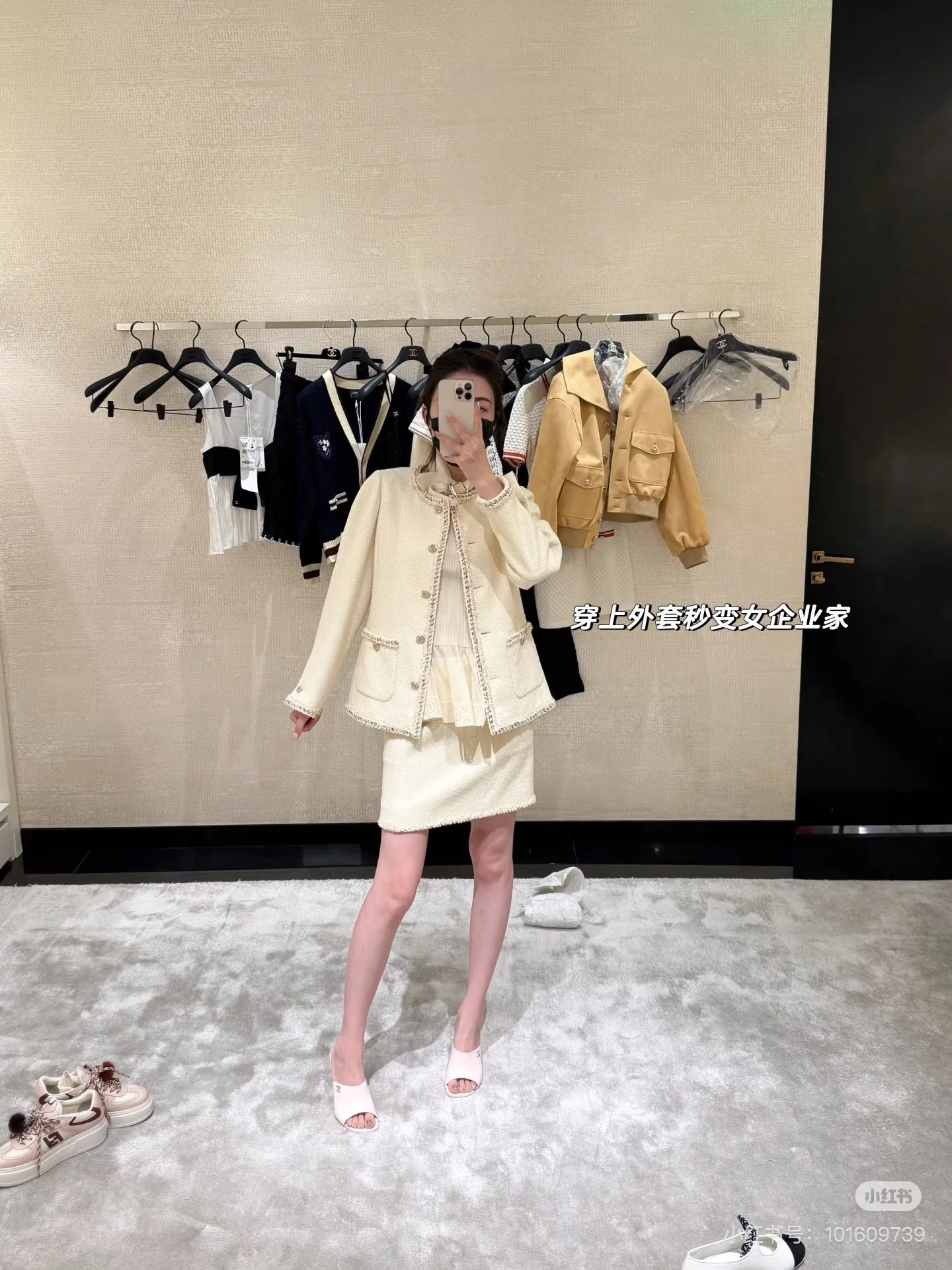 Chan 26ss woven jacket
