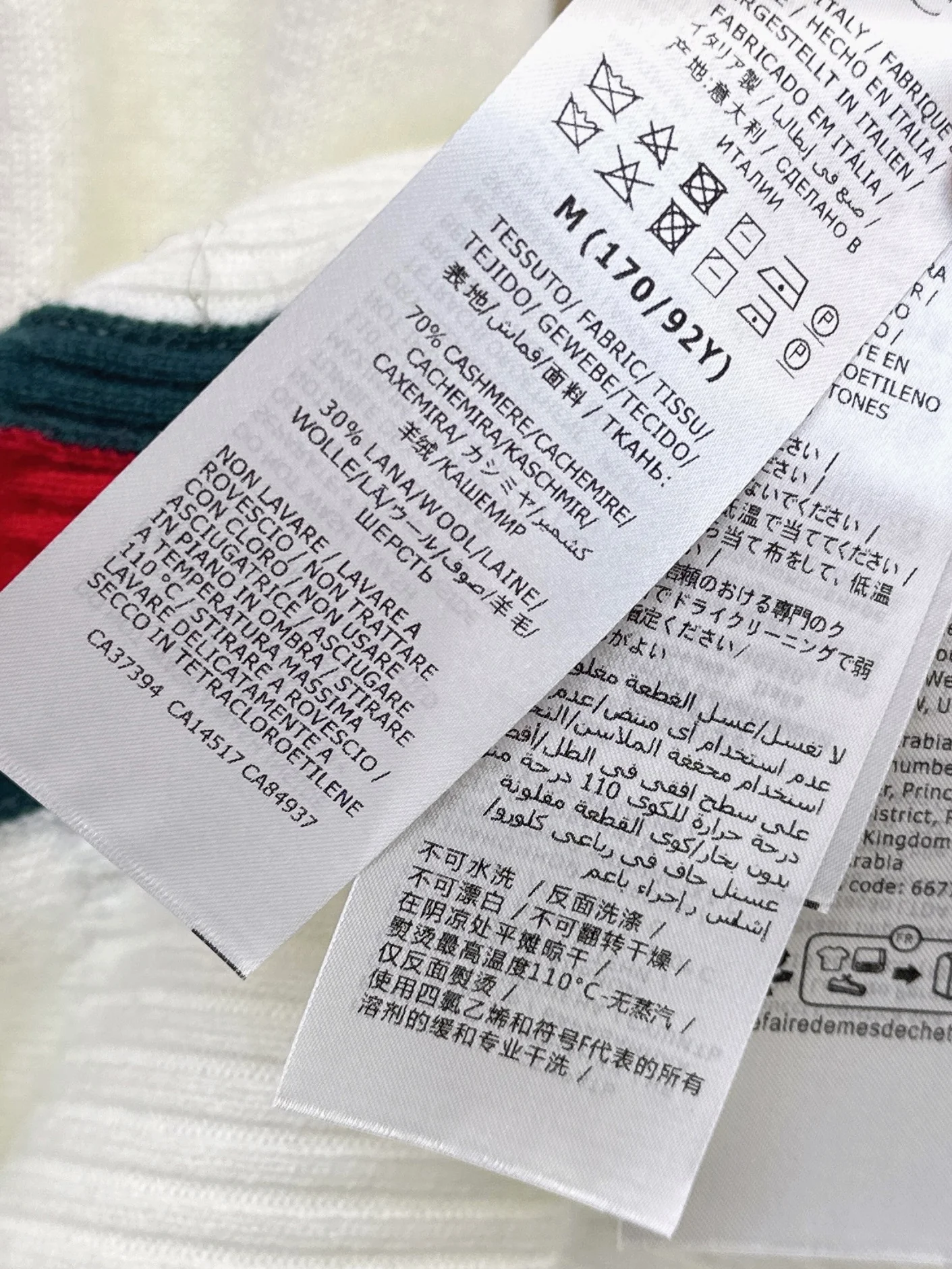 Gucc 26ss sleeveless knit sweater