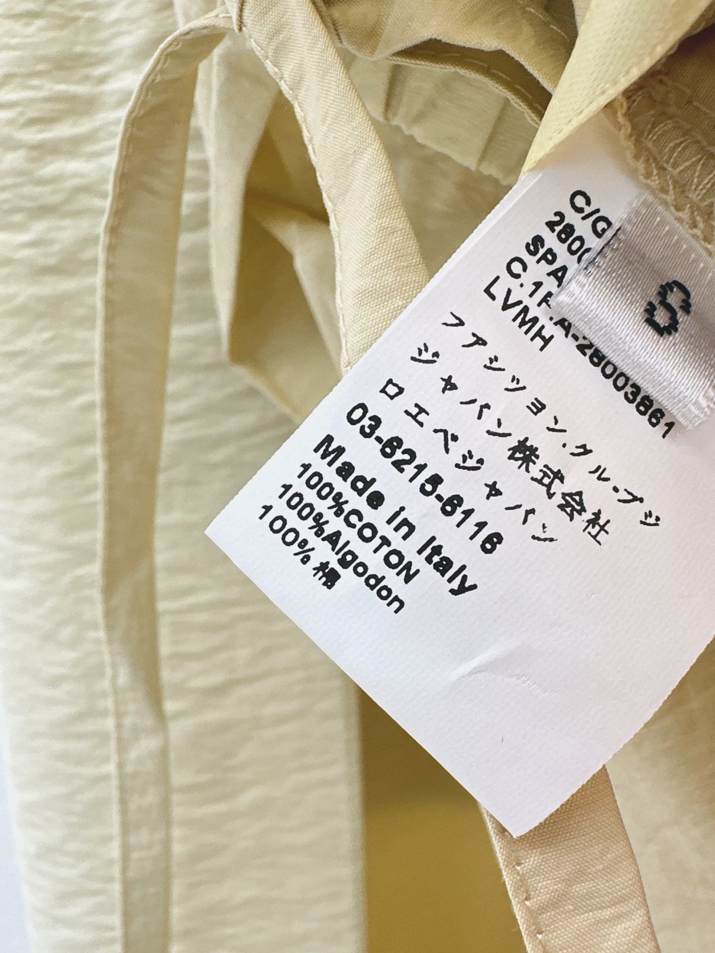 Loe 26ss embroidery causual pants