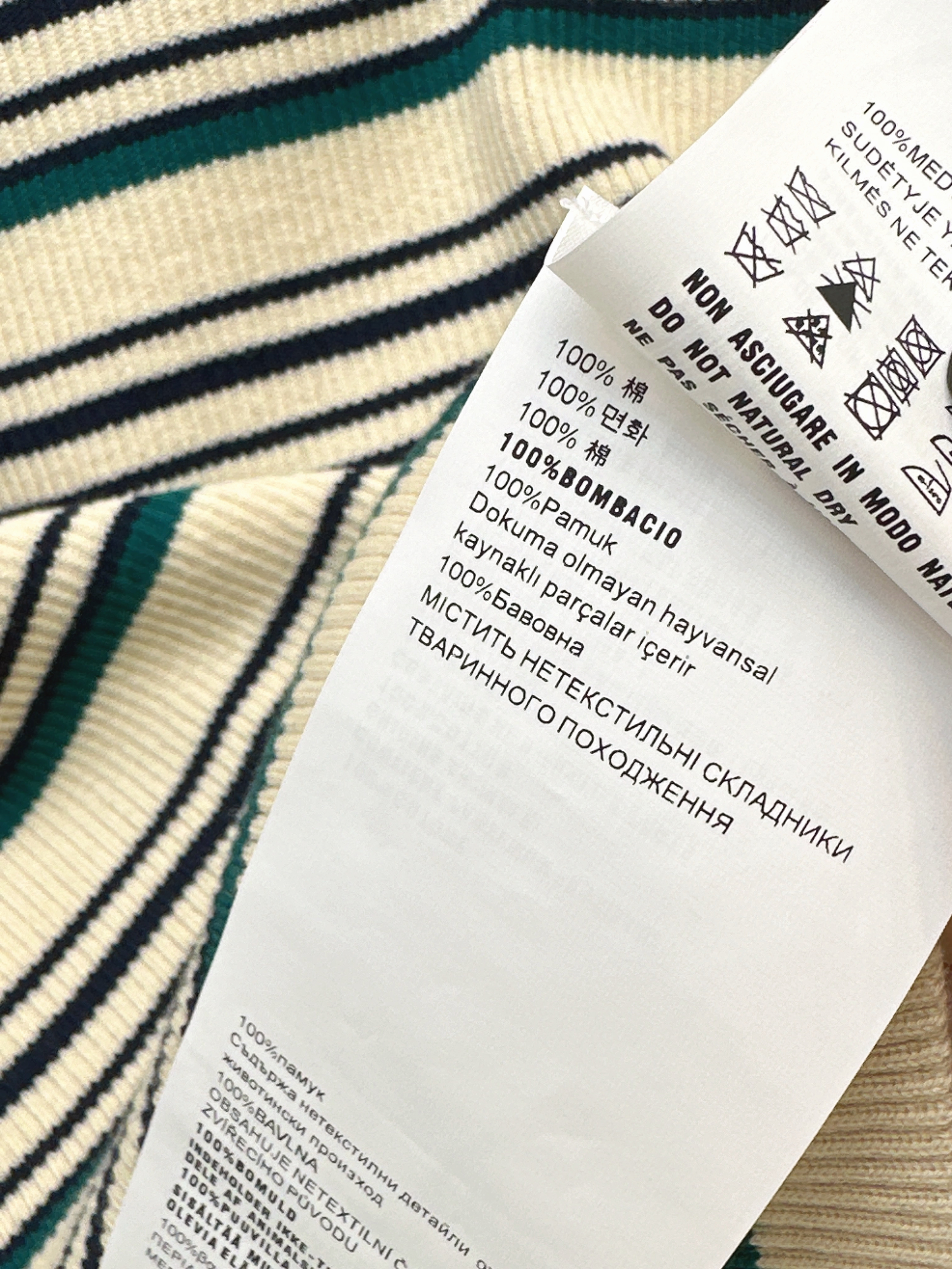 Miu 26ss stripe knitwear