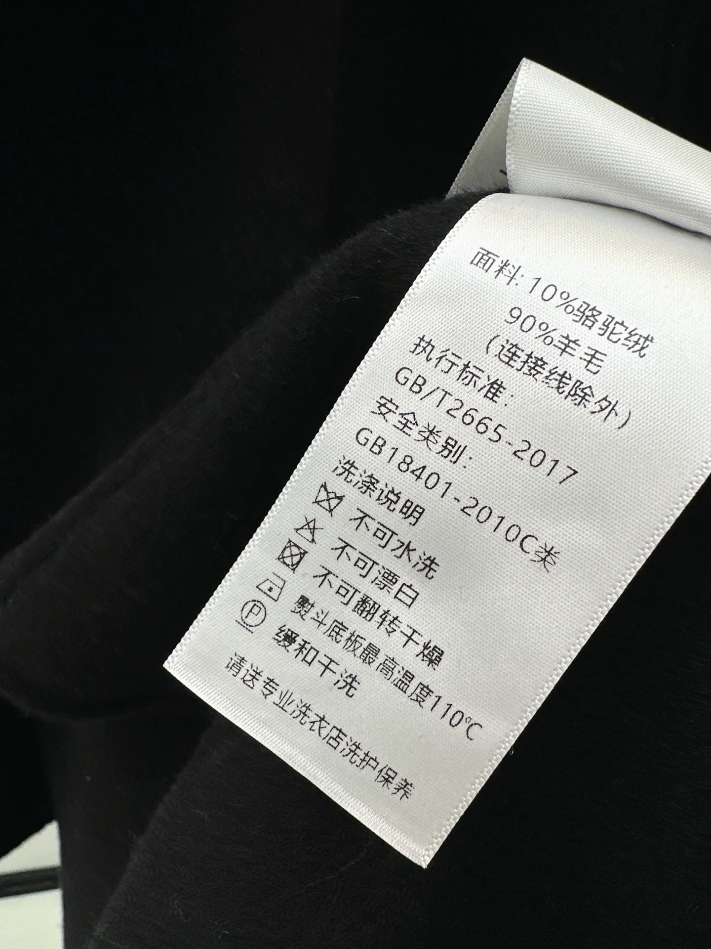 Herm 25fw woolen overcoats