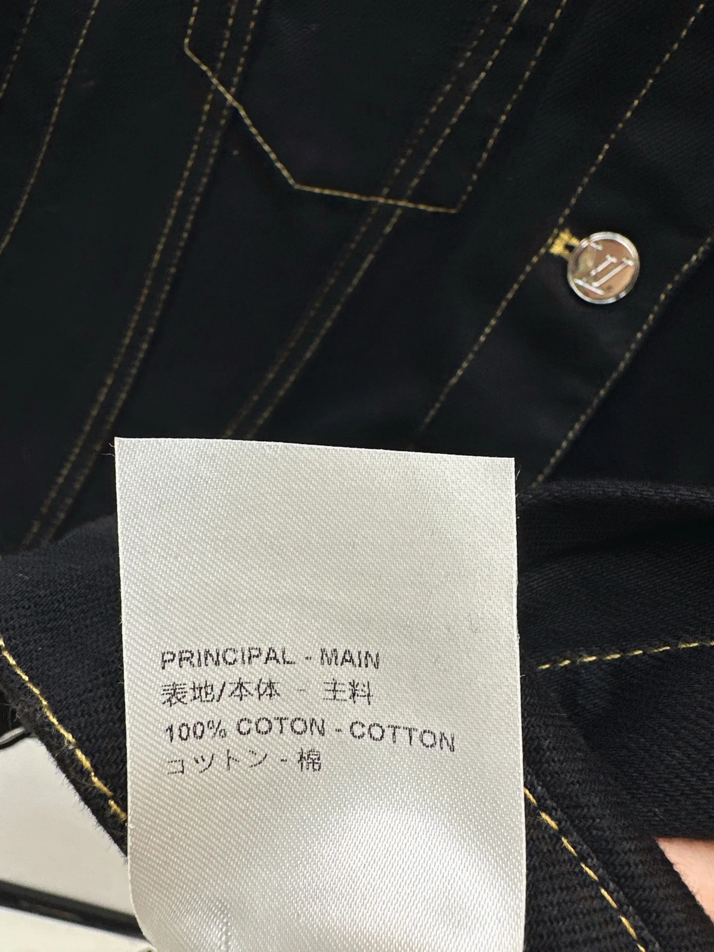 Louis 25fw denim jacket