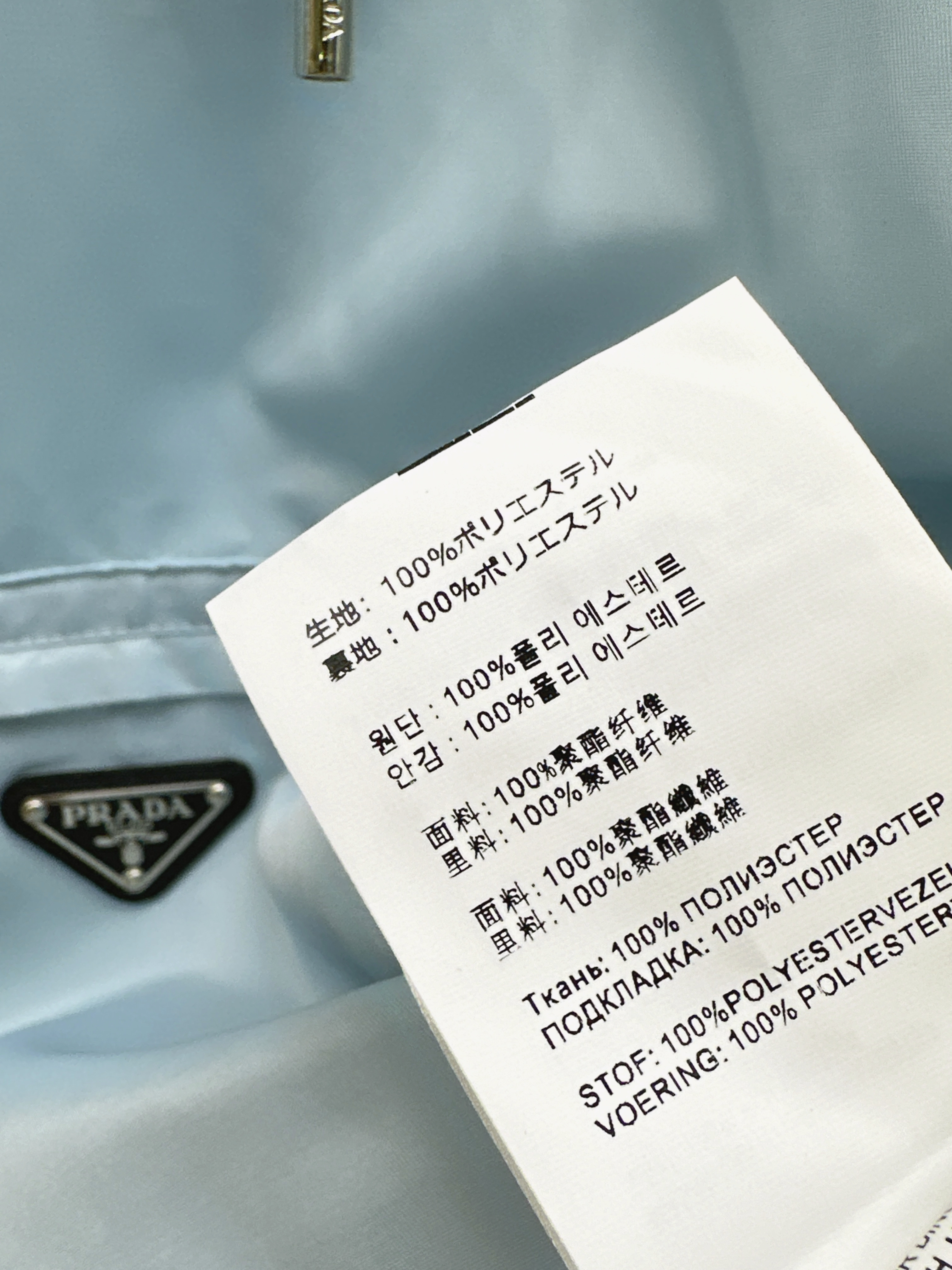 Pra 26ss tracksuit