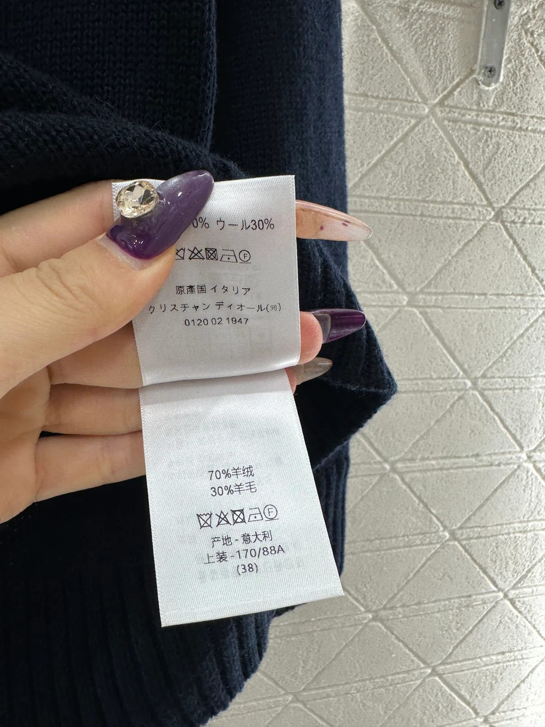 CD 25fw pullover sweater