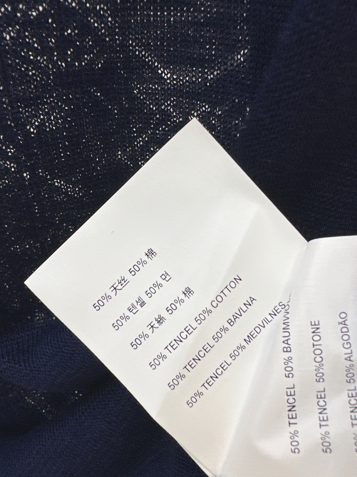 Miu 26ss vest