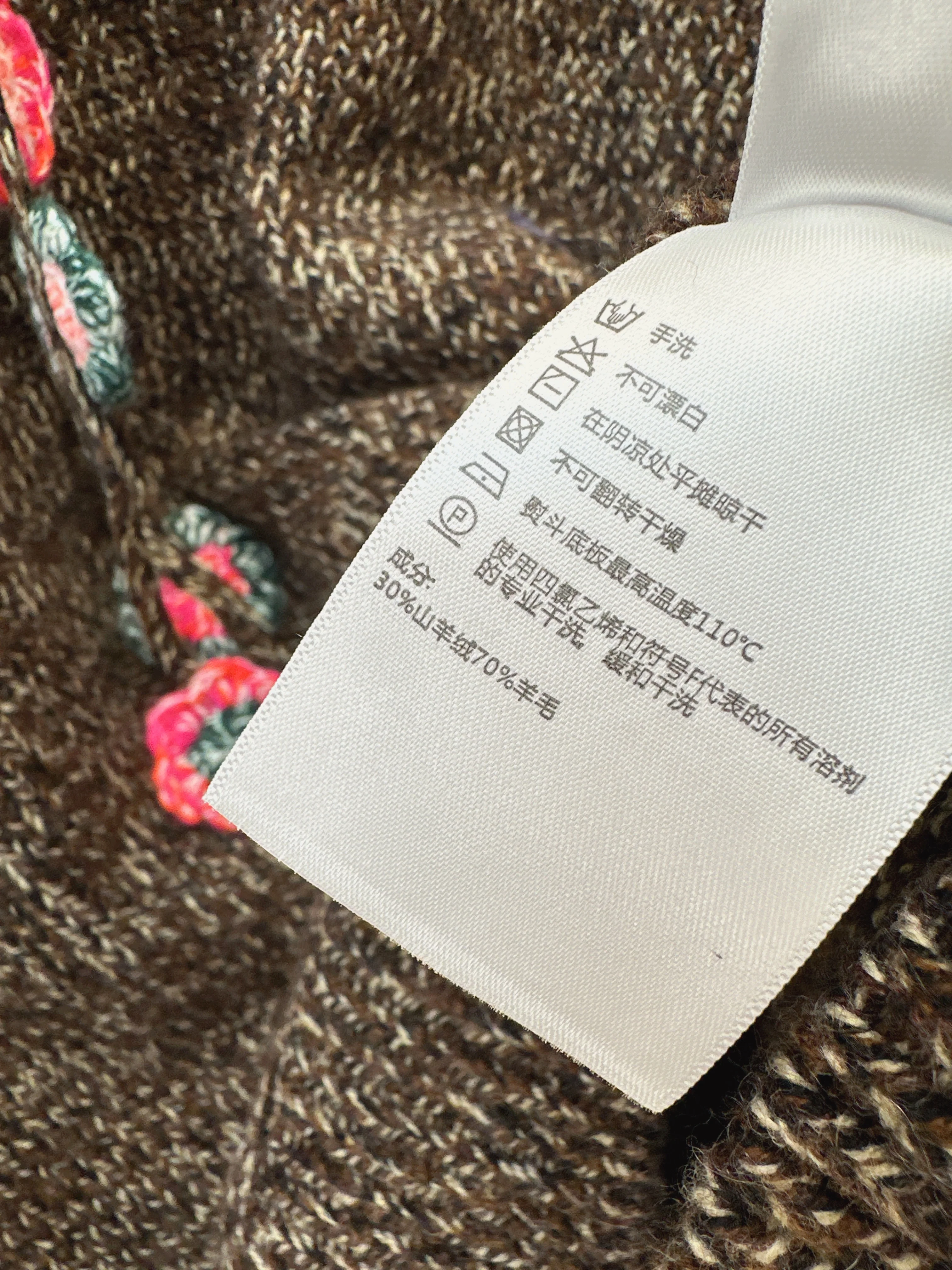 Erdo 26ss jacquard sweater
