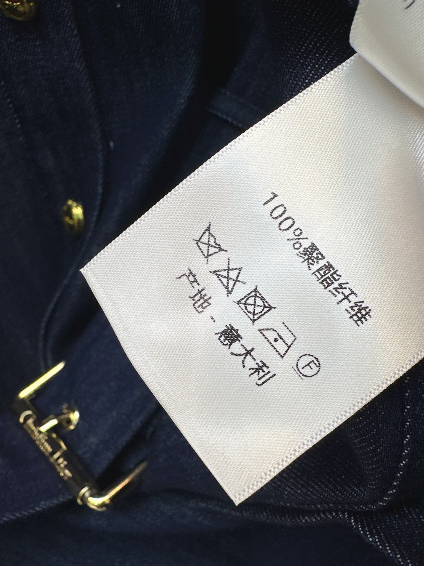CD 26ss sleeveless denim shirt dress