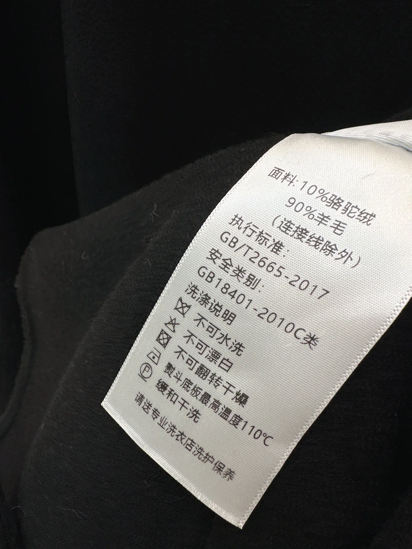 Her 25fw woolen belted overcoats