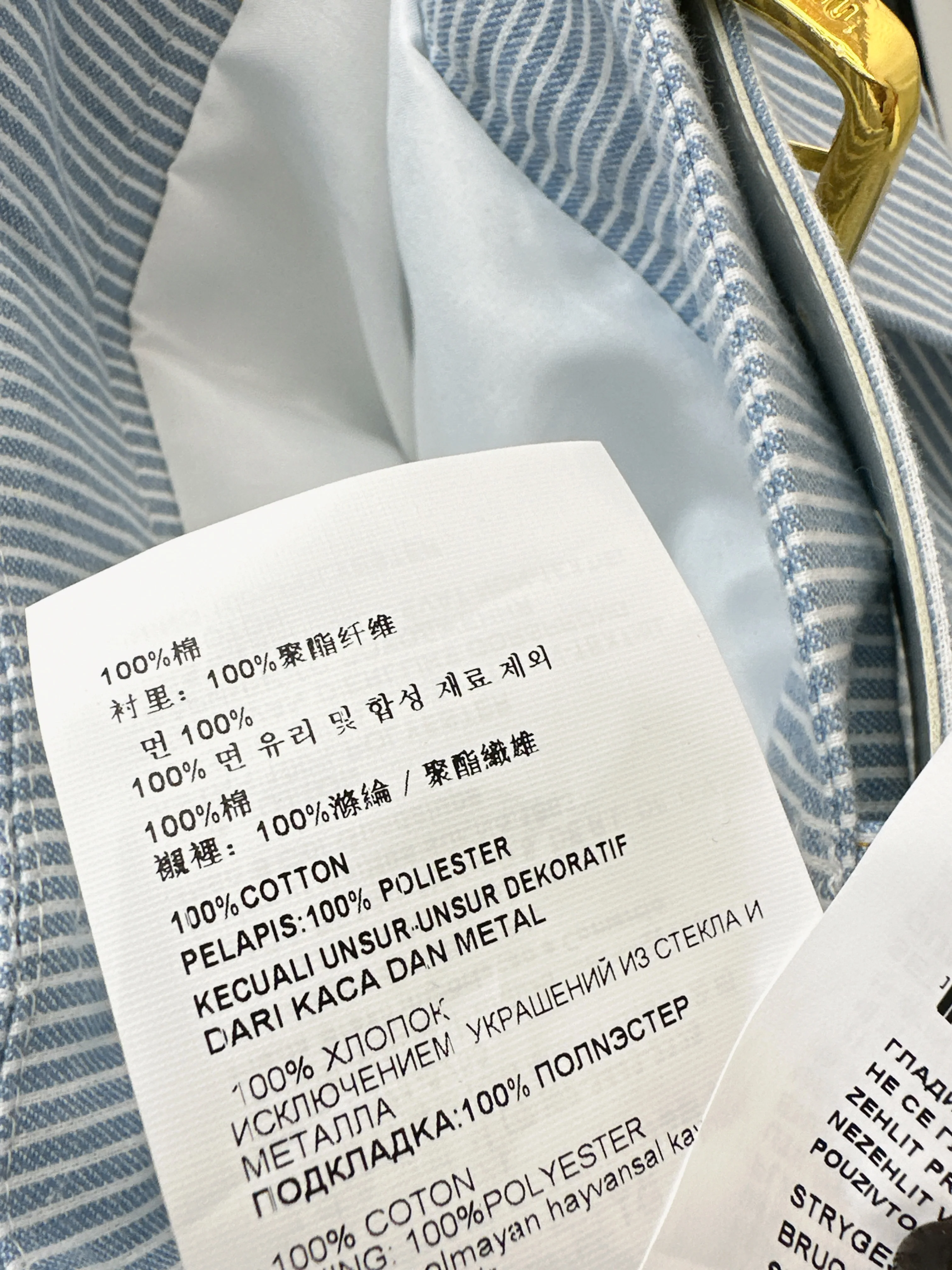 Miu 26ss stripe pleated shirts