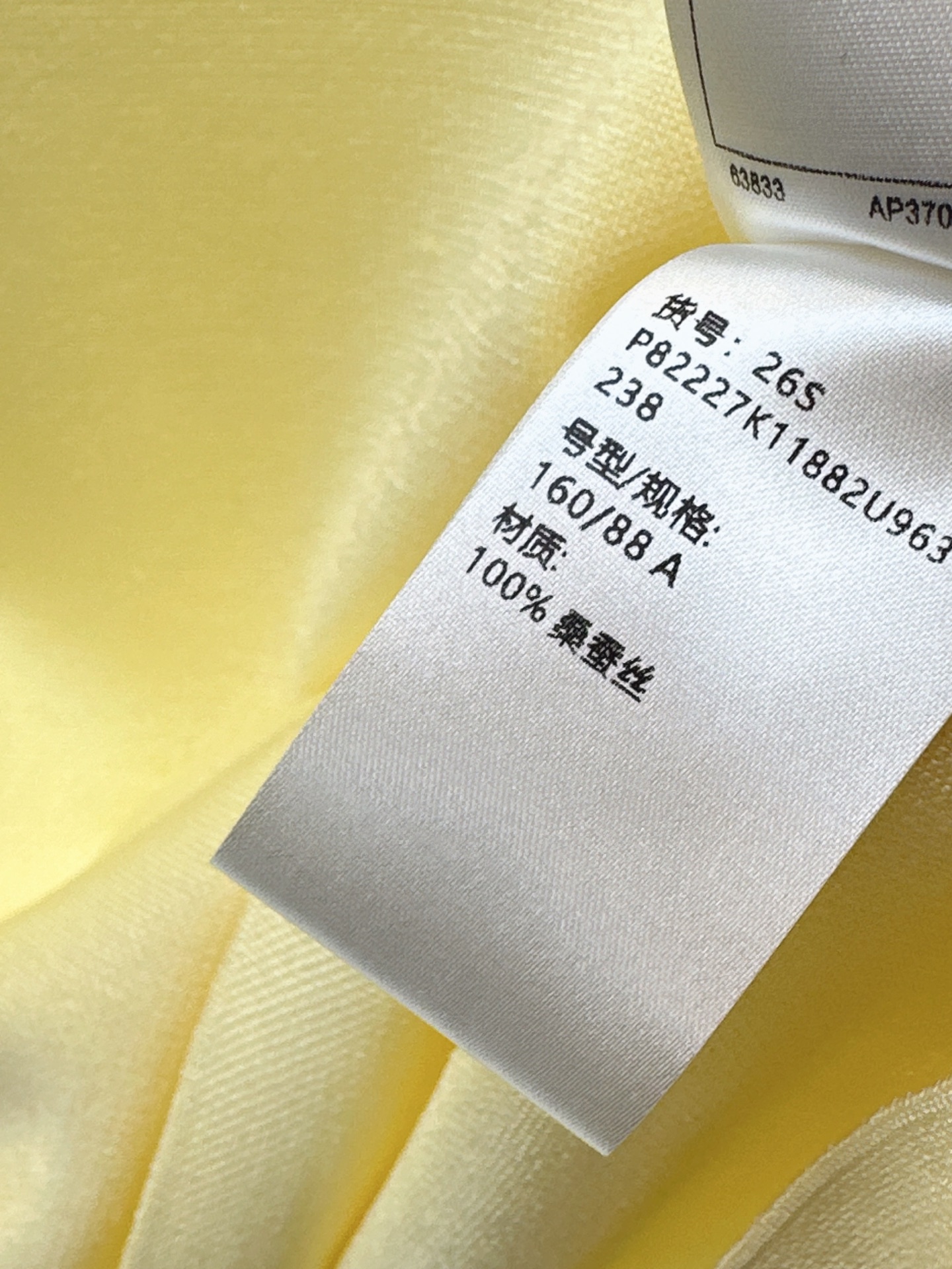 Chan 26ss v-neck sleeveless knitwear