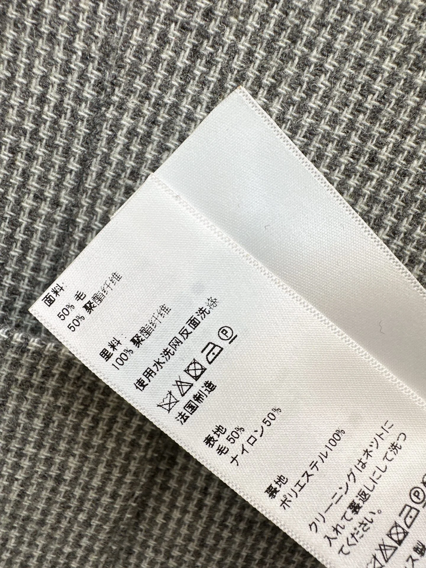 Celi 26ss wool skirts