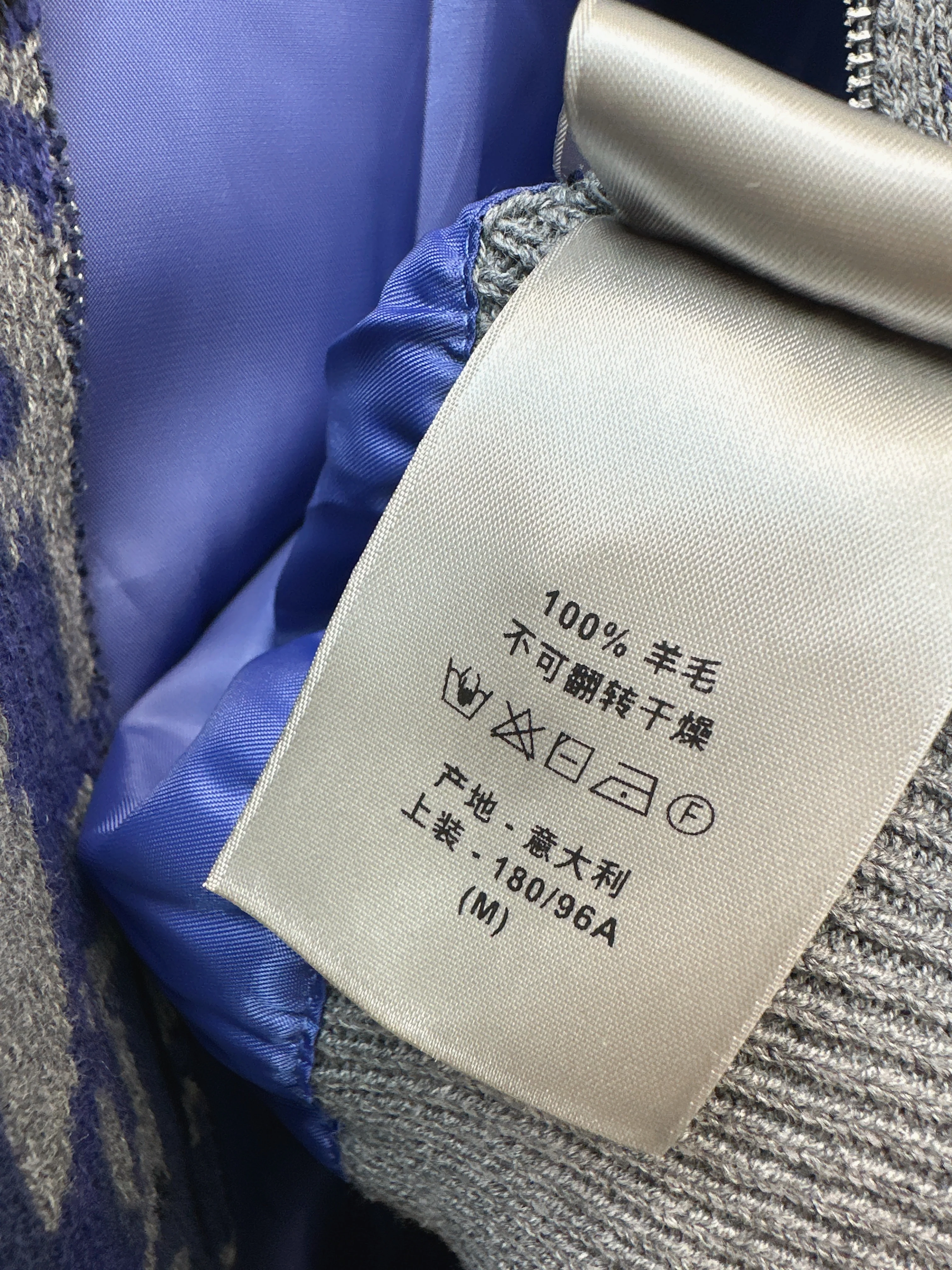 CD 26ss zip-up wool jacket