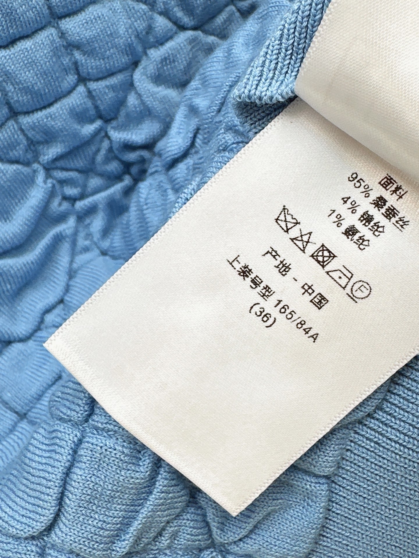 CD 26ss cannage top