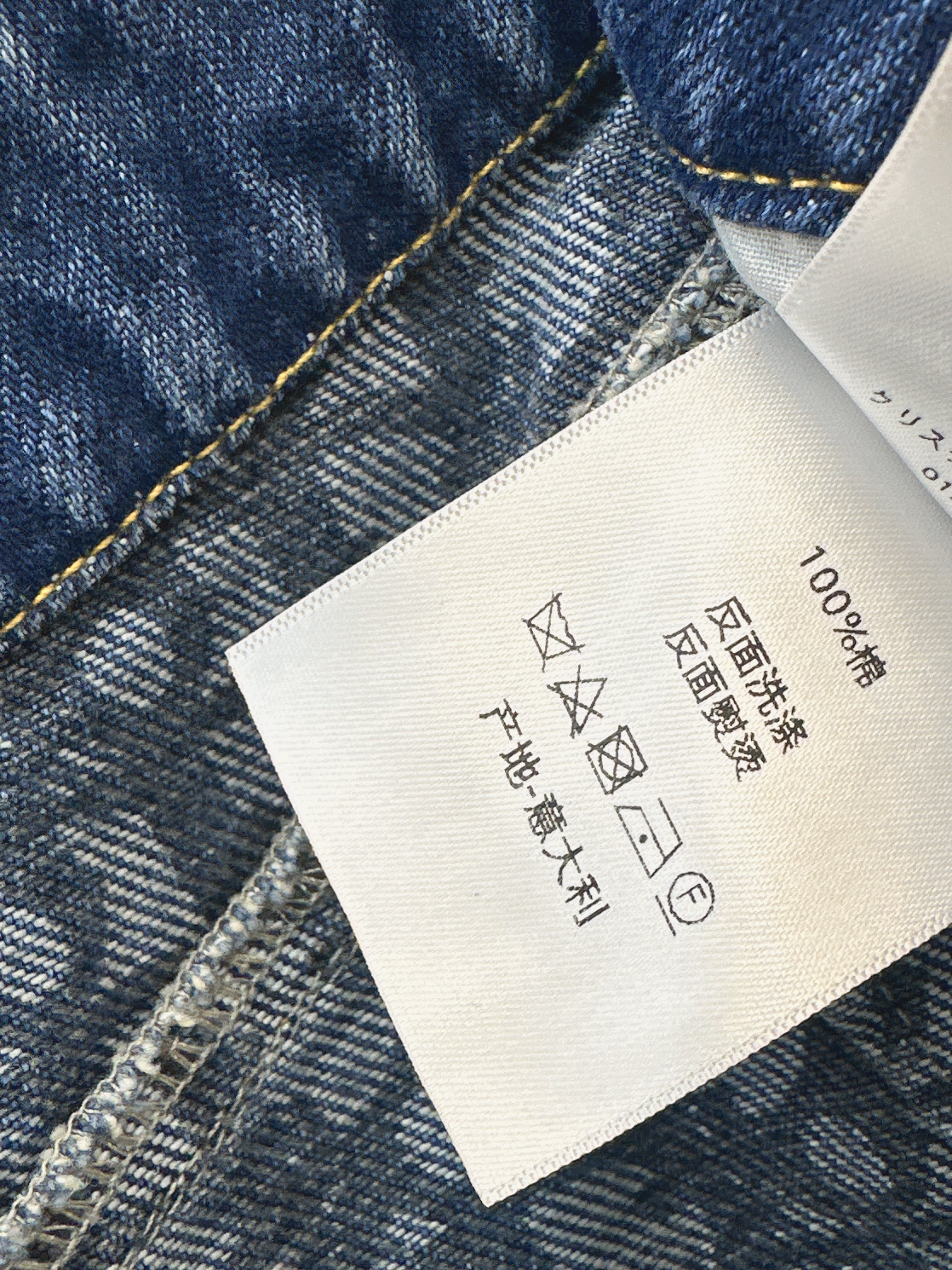 CD 26ss gradient denim a-line skirt