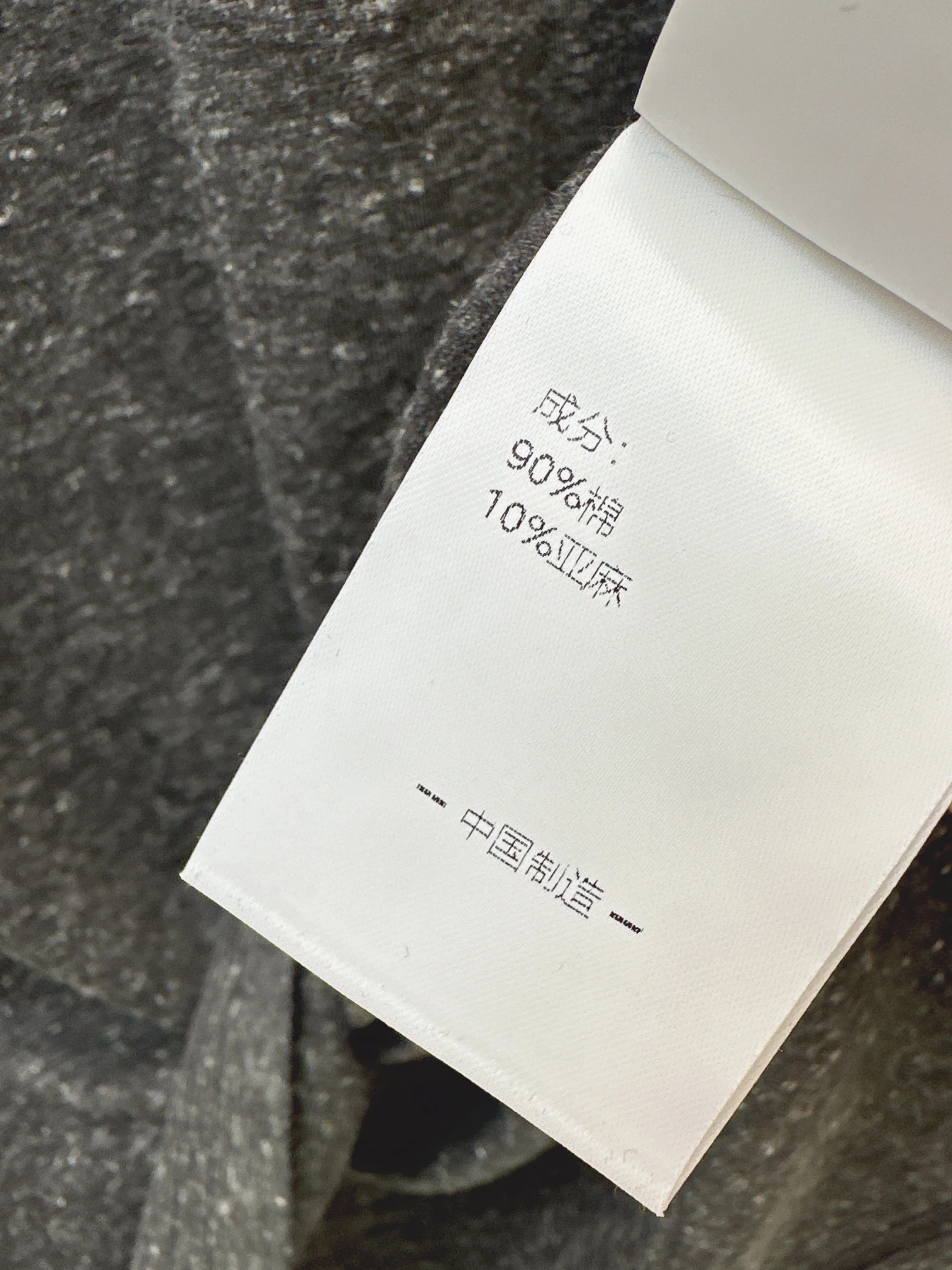 Chan 26ss beading t-shirts