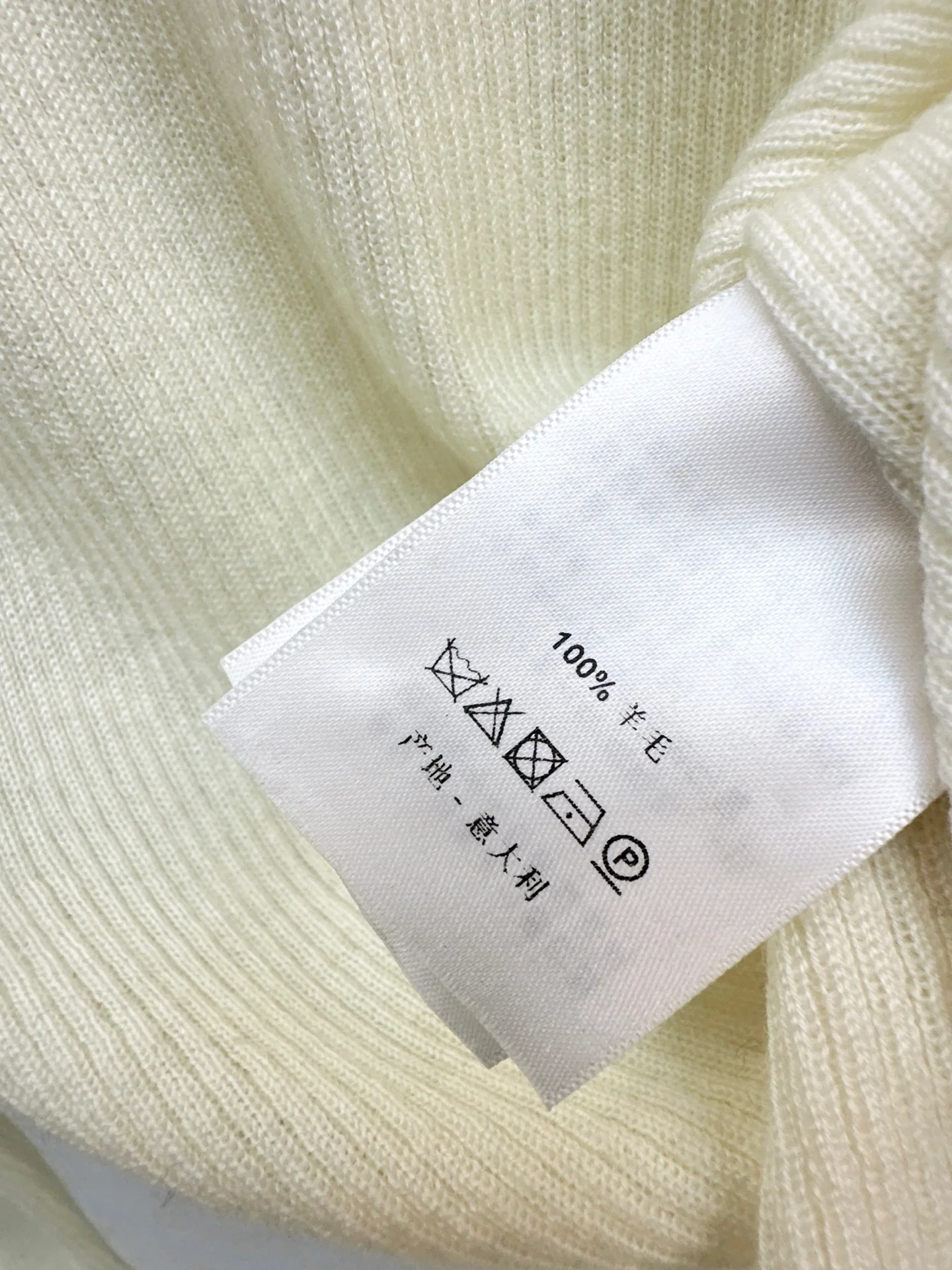 ES 25fw lace sweater