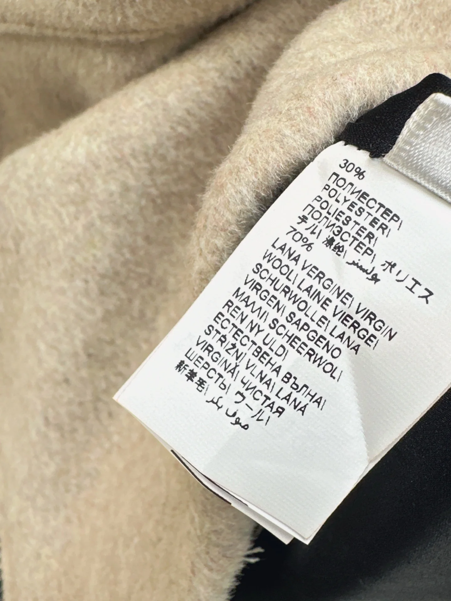 Brun 25fw woolen skirt