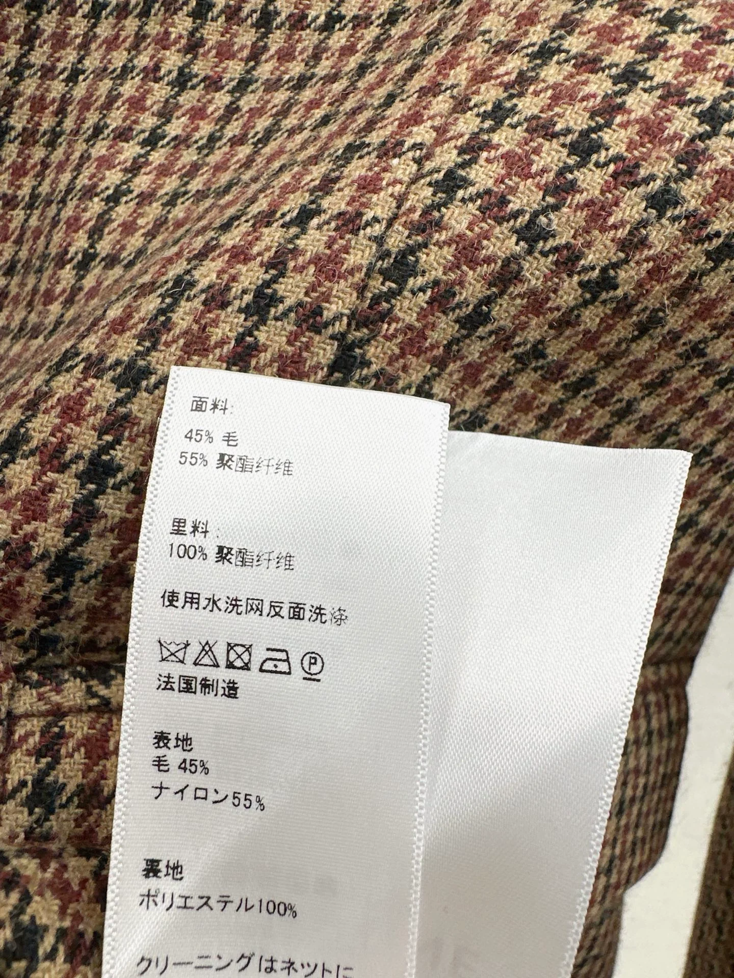 Celi 25fw check dress pants